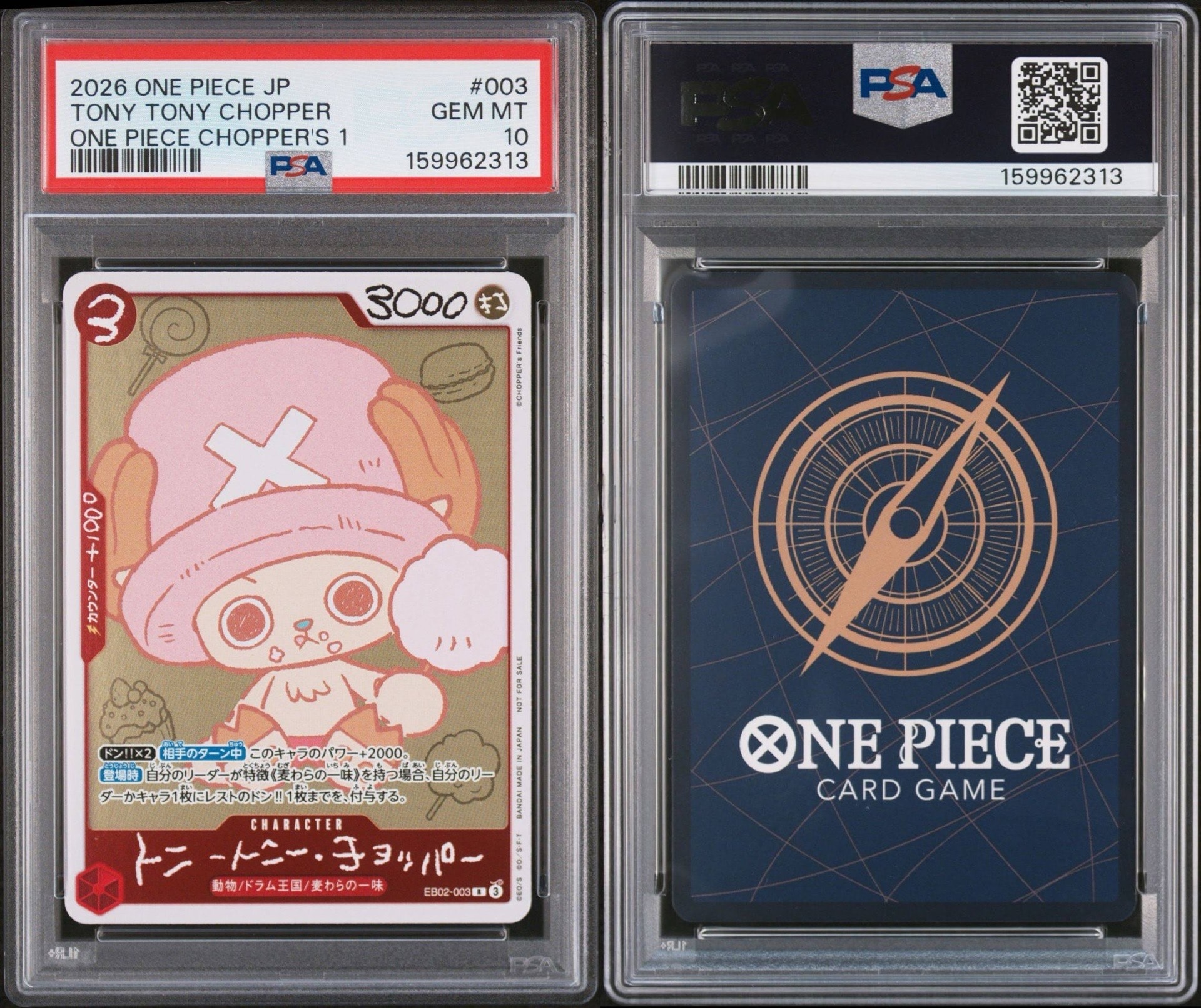 トニートニー・チョッパー R [EB02-003](プロモーションカード「ONE PIECE CHOPPER’s 1 ふろく」)