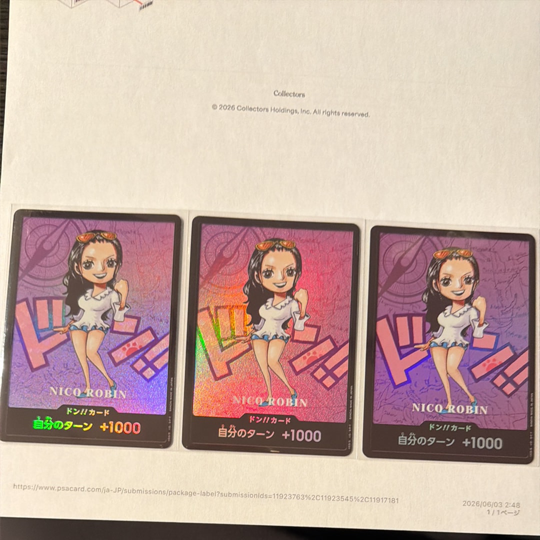 ドン!!カード : ニコ・ロビン (プレミアムカードコレクション「熊本県