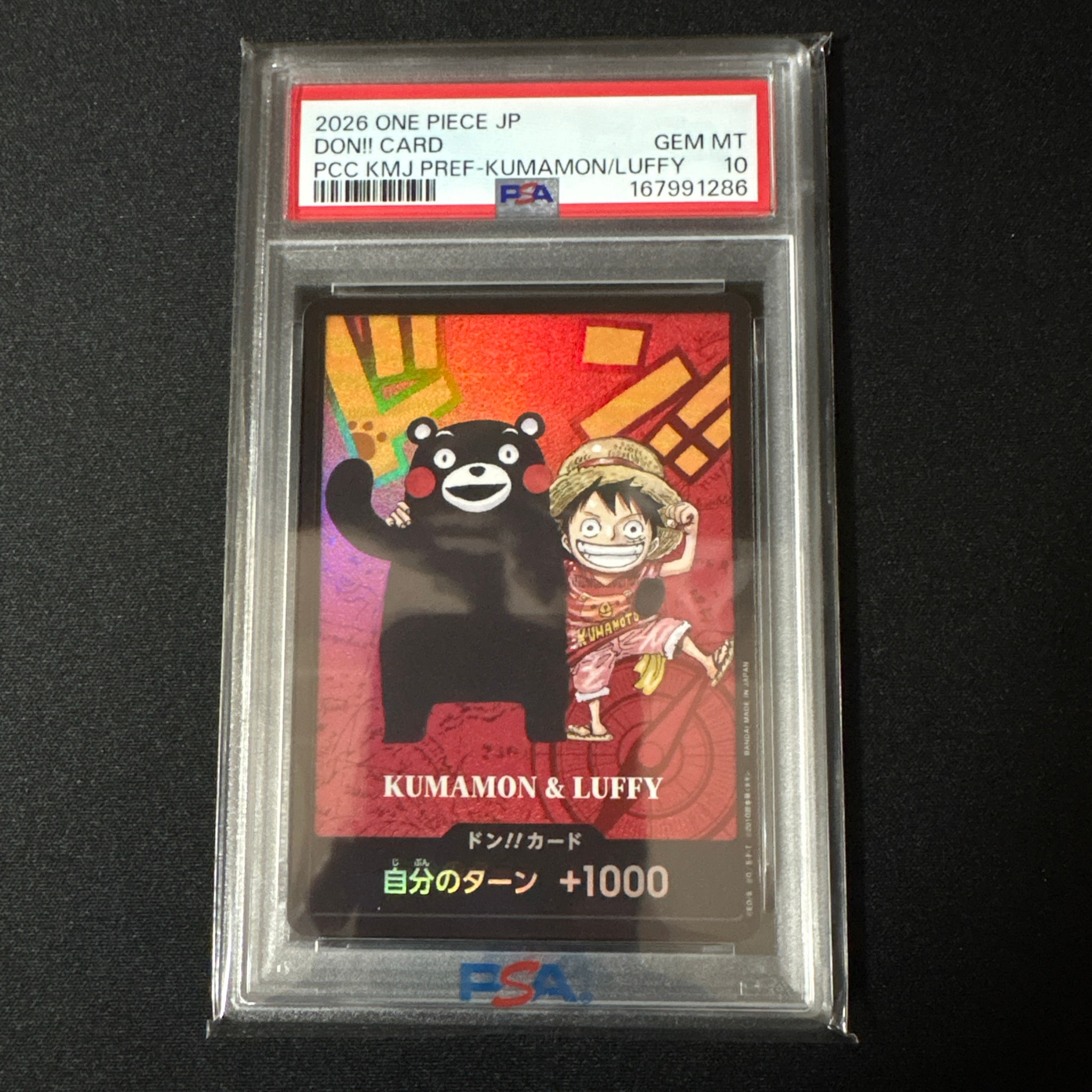 PSA9】ドン!!カード : くまモン&ルフィ (プレミアムカードコレクション