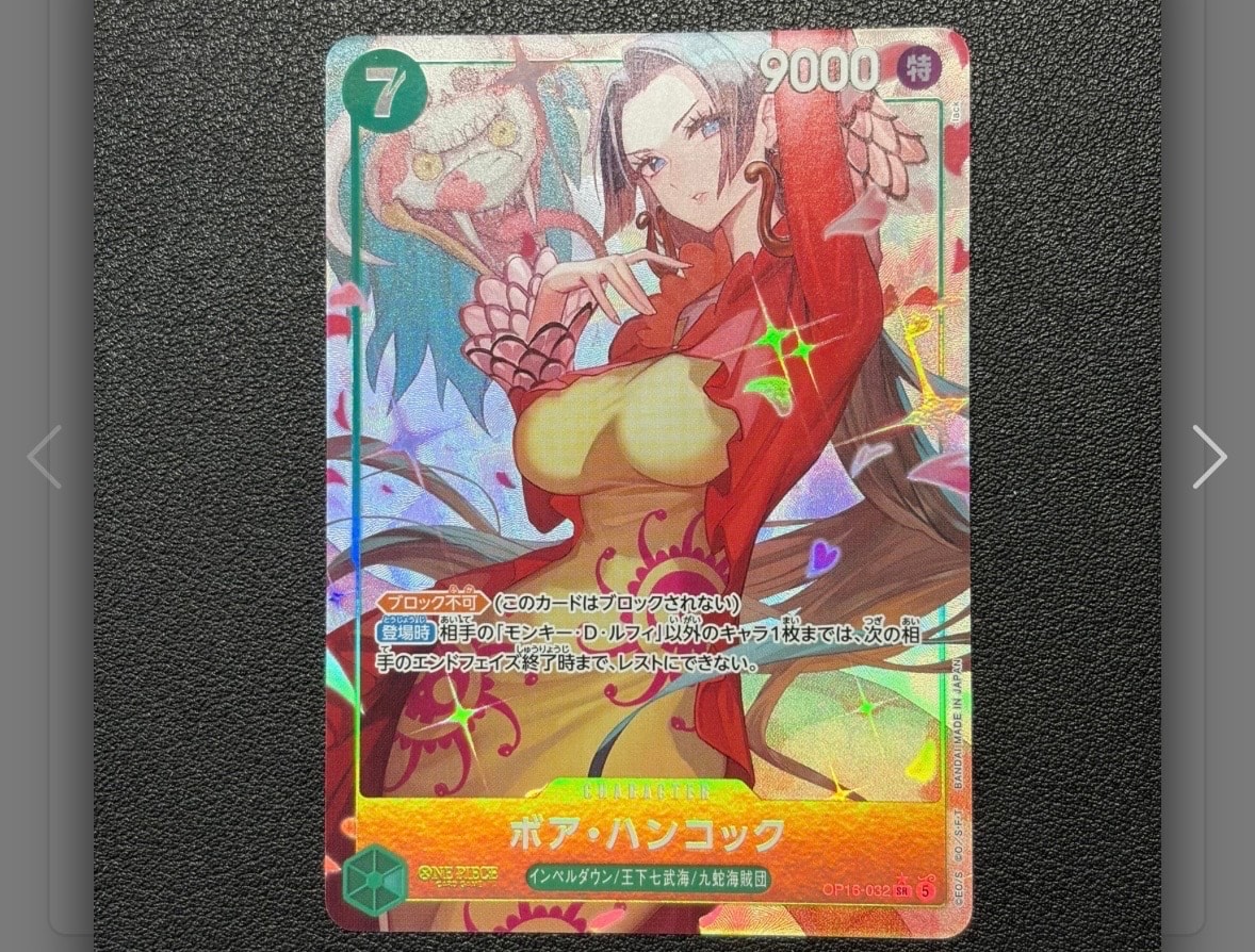 Boa Hancock SR-P [OP16-032](Booster Pack "THE TIME OF BATTLE")