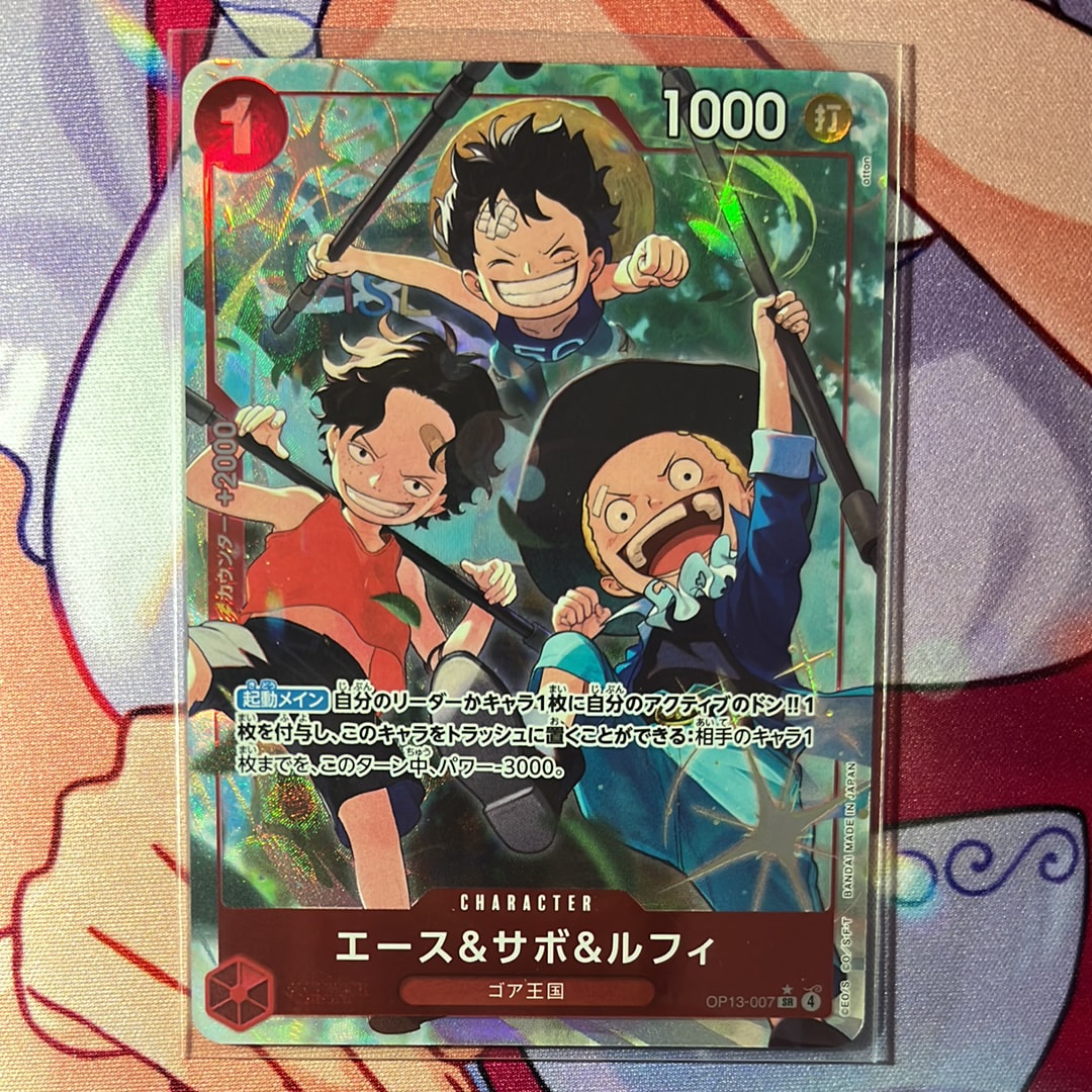 Ace & Sabo & Luffy SR-P [OP13-007](Booster Pack "CARRYING ON HIS WILL")
