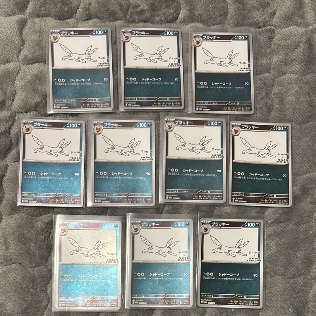 PSA YU NAGABA プロモ　連番　リーフィア　ブラッキー セット PSA10】ブラッキー YU NAGABA プロモ 開封済み PROMO 067/SV-P 1枚の
