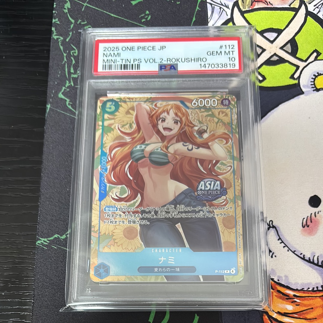 ナミ P [P-112]【アジア版】(プロモーションカード「ミニティンパックセット vol.2」)