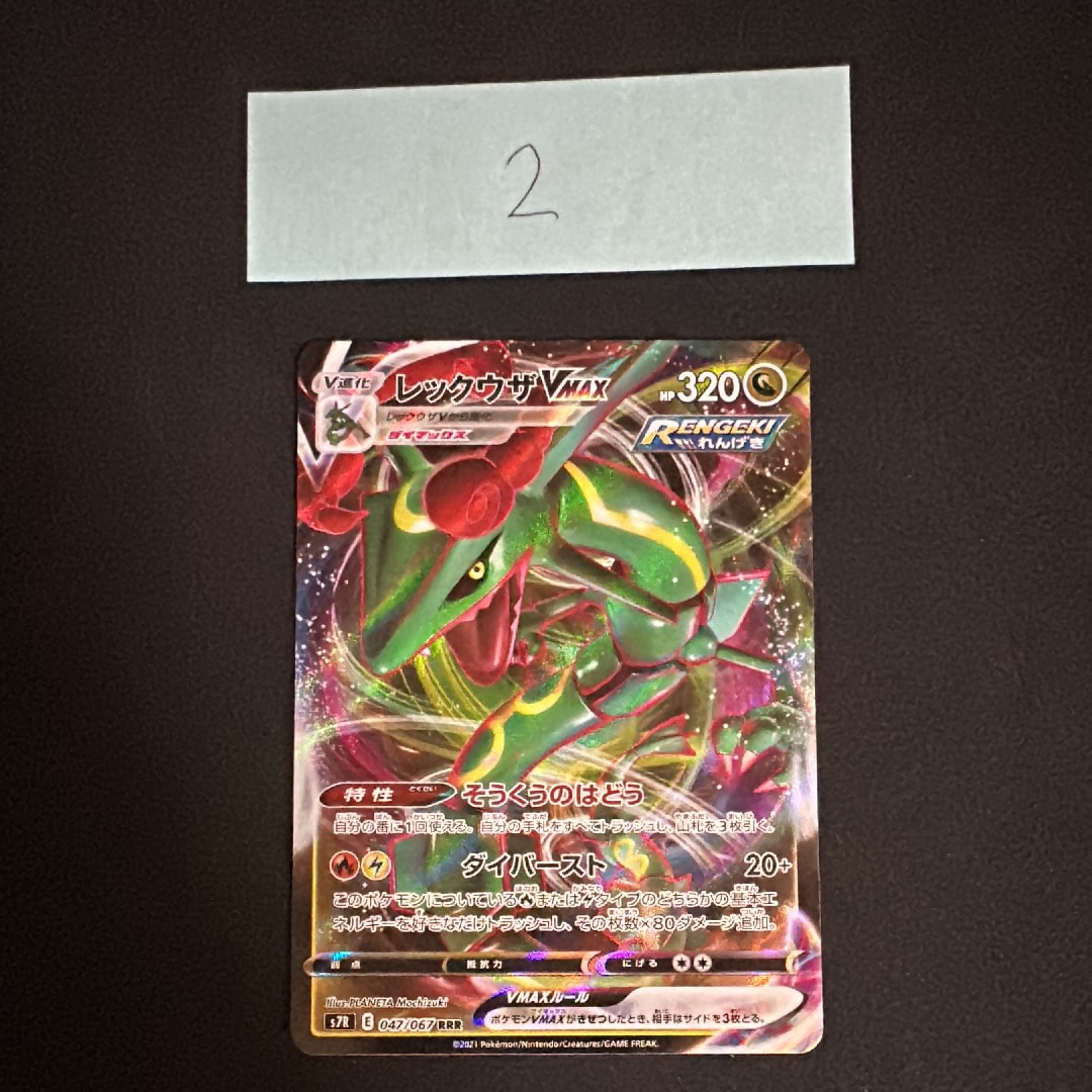 ピカチュウ バトルフェスタ2015 175/XY-P プロモ￼ PSA10鑑定済〕ピカチュウ(バトルフェスタ2015)【P】{175/XY-P}