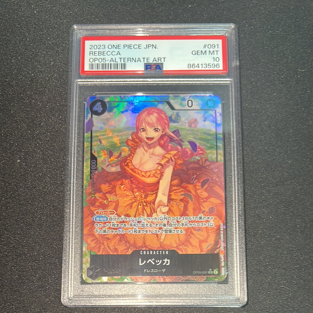 PSA10】レベッカ SR-SPC [OP05-091](プレミアムブースター「ONE PIECE