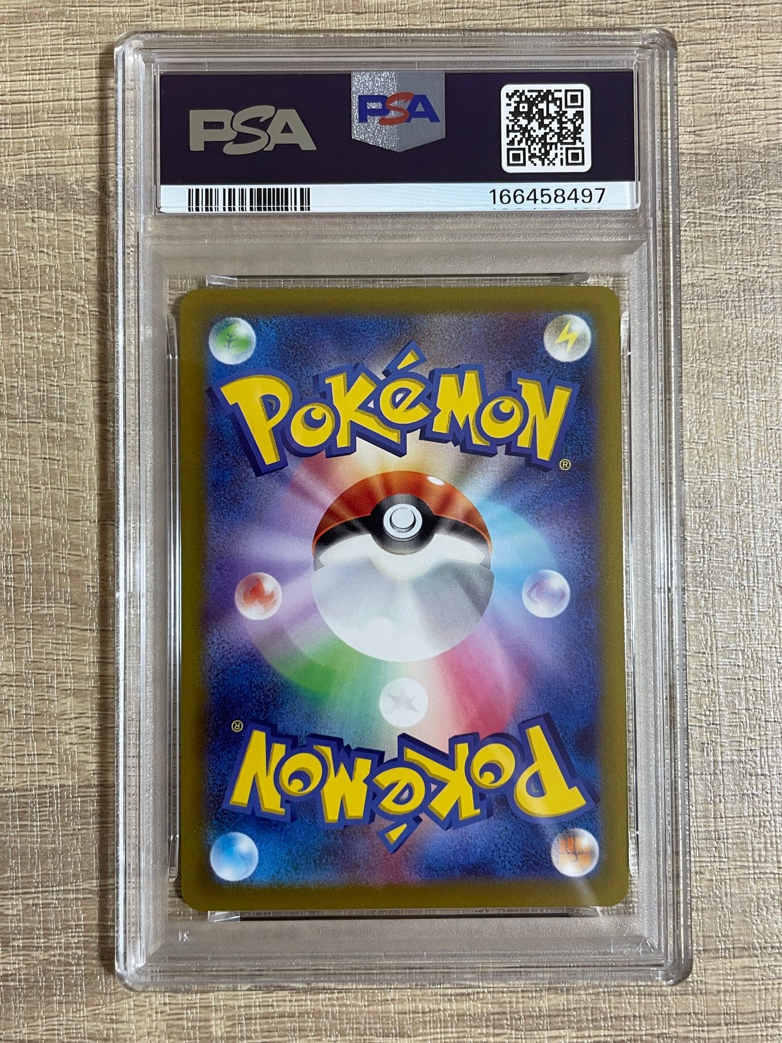 PSA10】ゲンガー CHR[s10a 074/071](強化拡張パック「ダーク