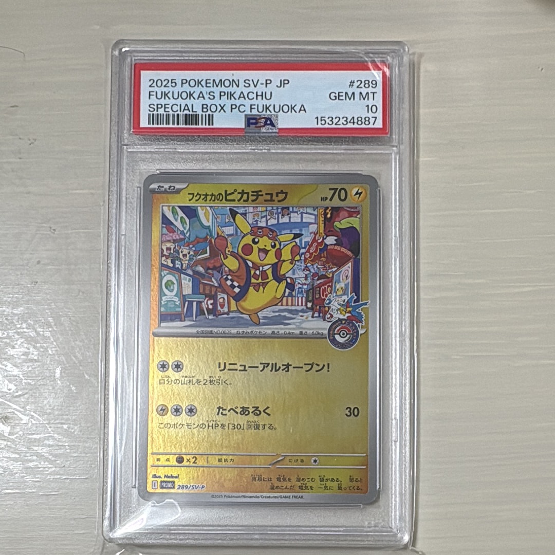 マリル ● ポケモンカード★web 010/048 Marill 010/048 Pokemon Web for sale | eBay