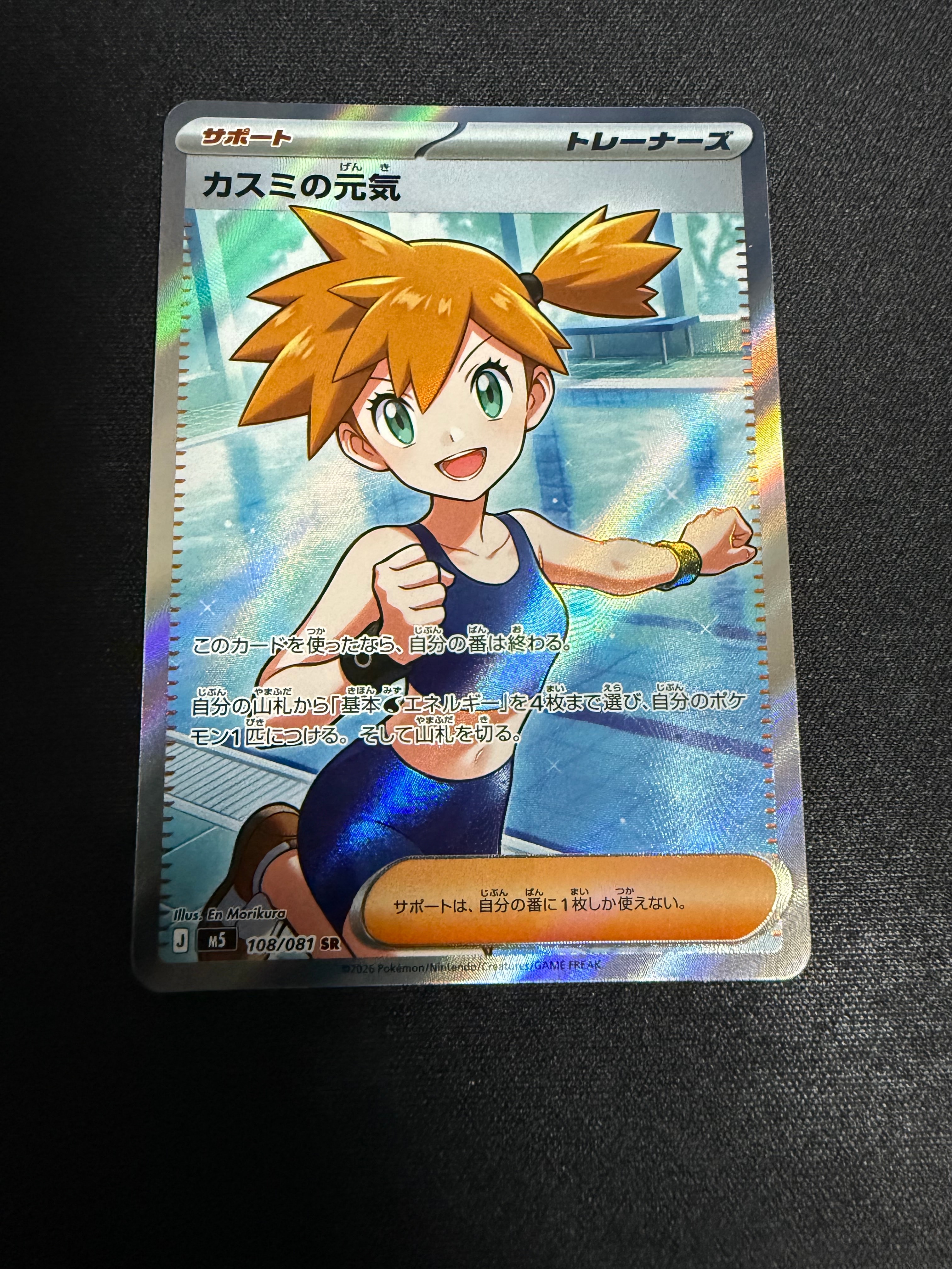 カイ SAR[s12a 236/172](ハイクラスパック「VSTARユニバース」)の新品