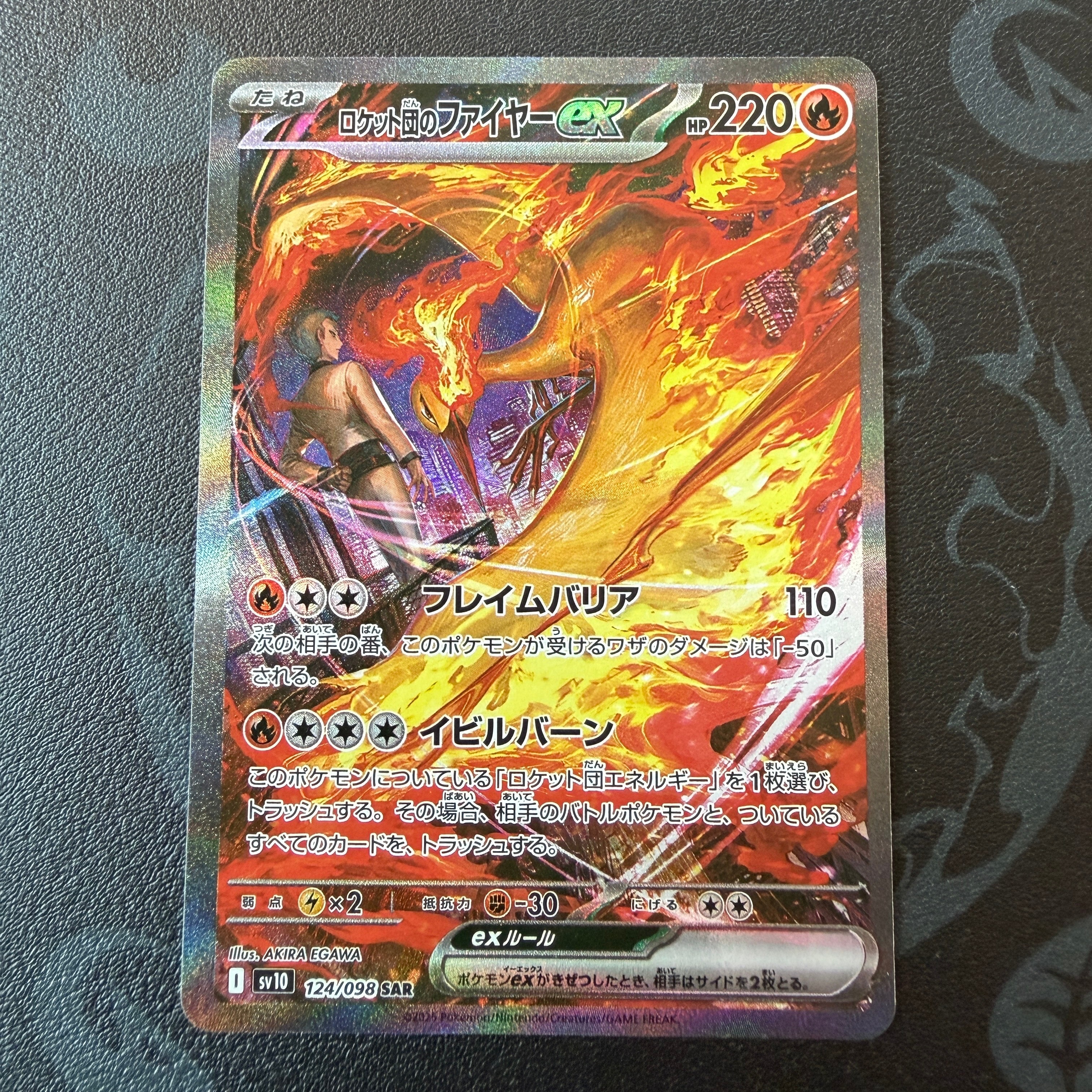 PSA10】ギャラドスEX UR :1ED [XY9 089/080](拡張パック「破天の怒り