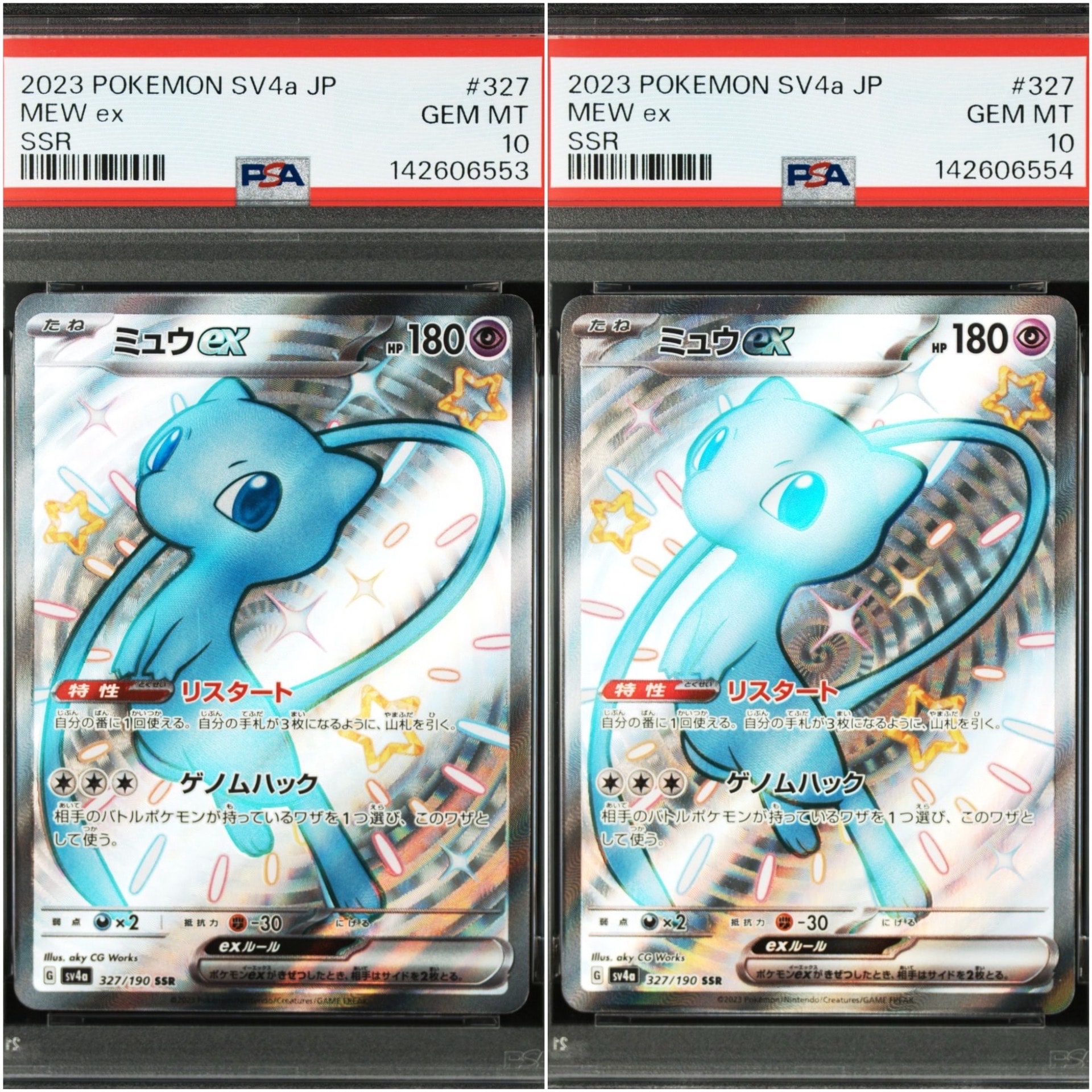 PSA10】サンダース ☆ :1ED [e4 037/088](拡張パック第4弾「裂けた大地