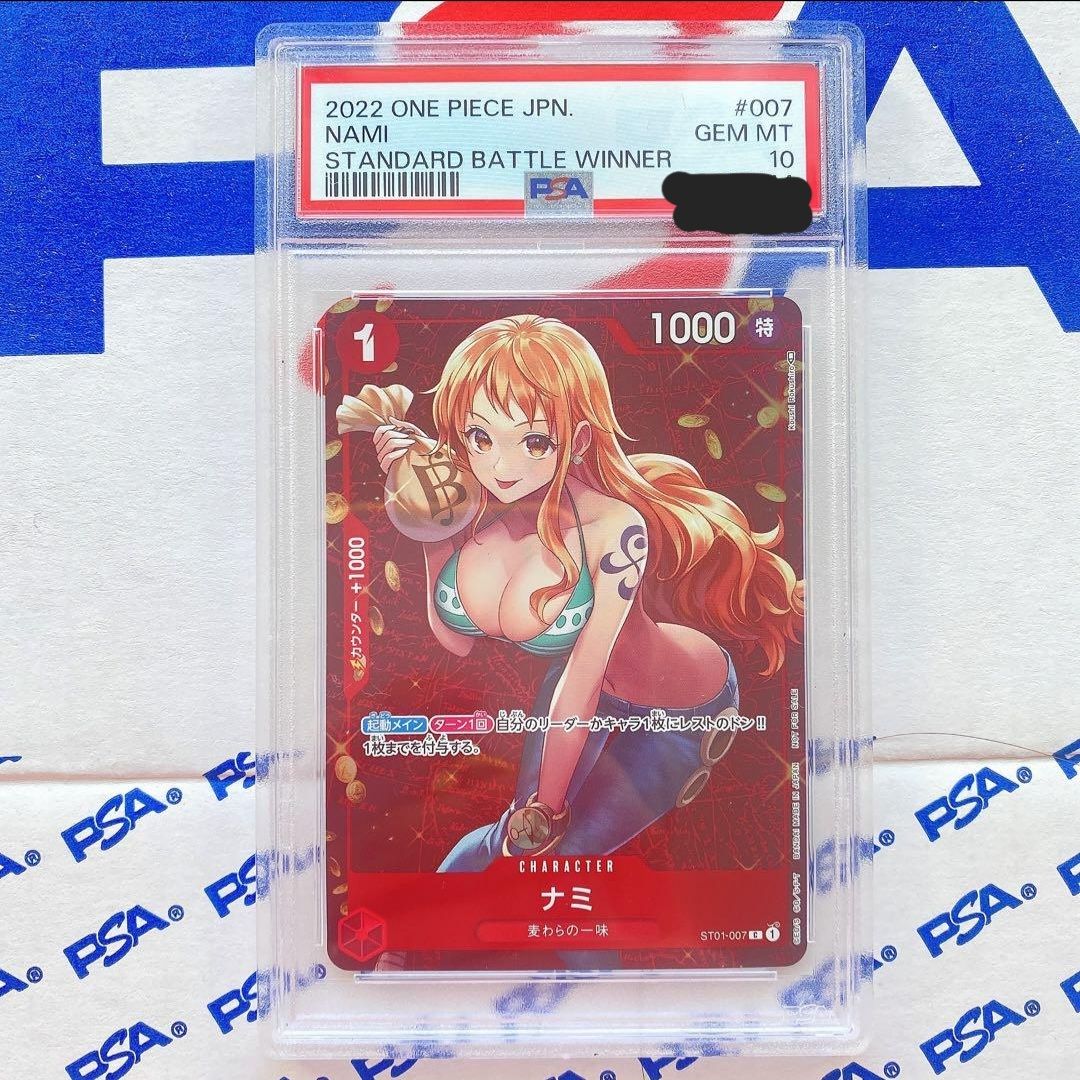 ナミ P [ST01-007]  (スタンダードバトル 優勝記念品)