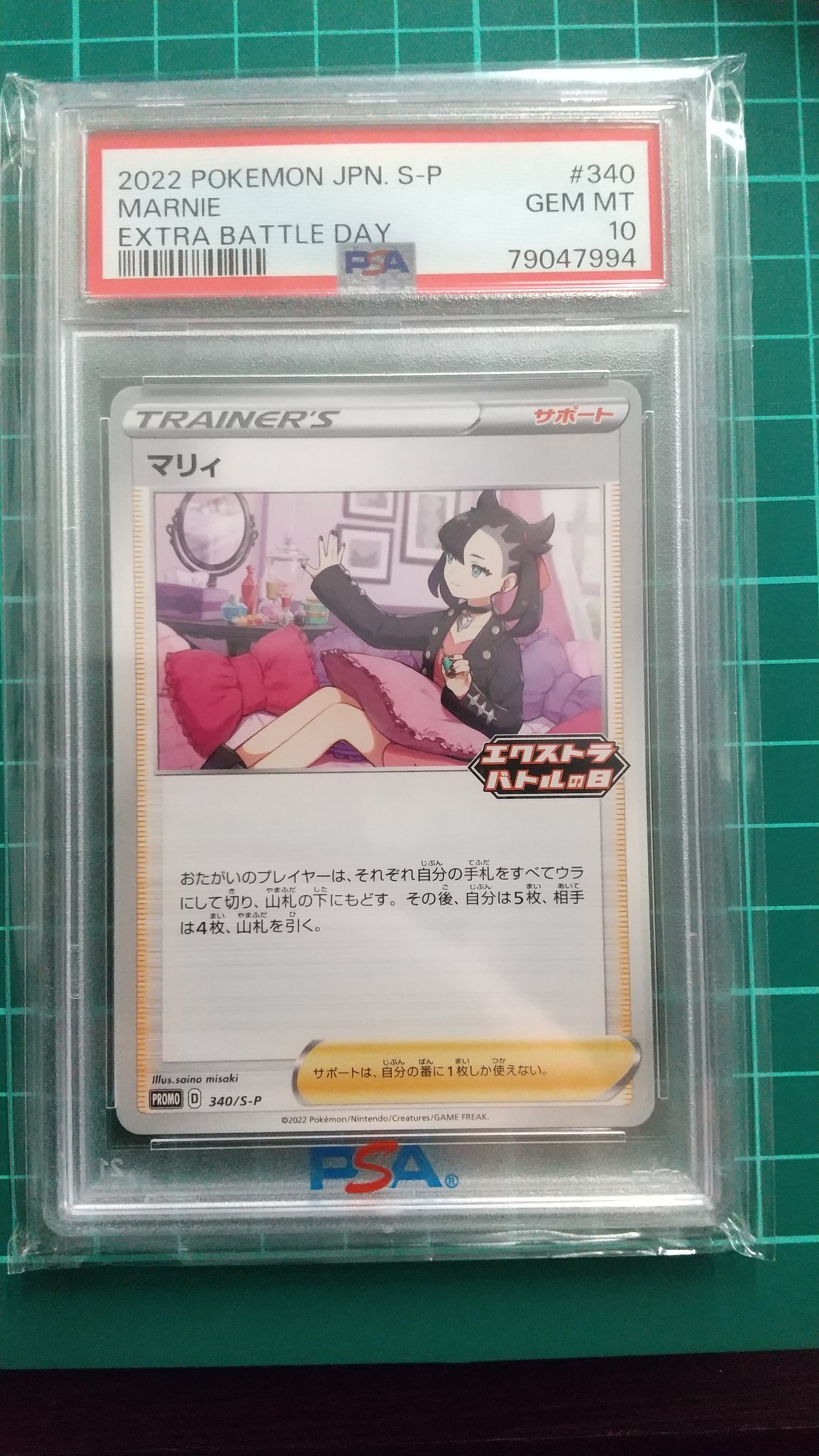 キュウコンδ-デルタ種 ☆ [PCG9 030/068](拡張パック「さいはての攻防