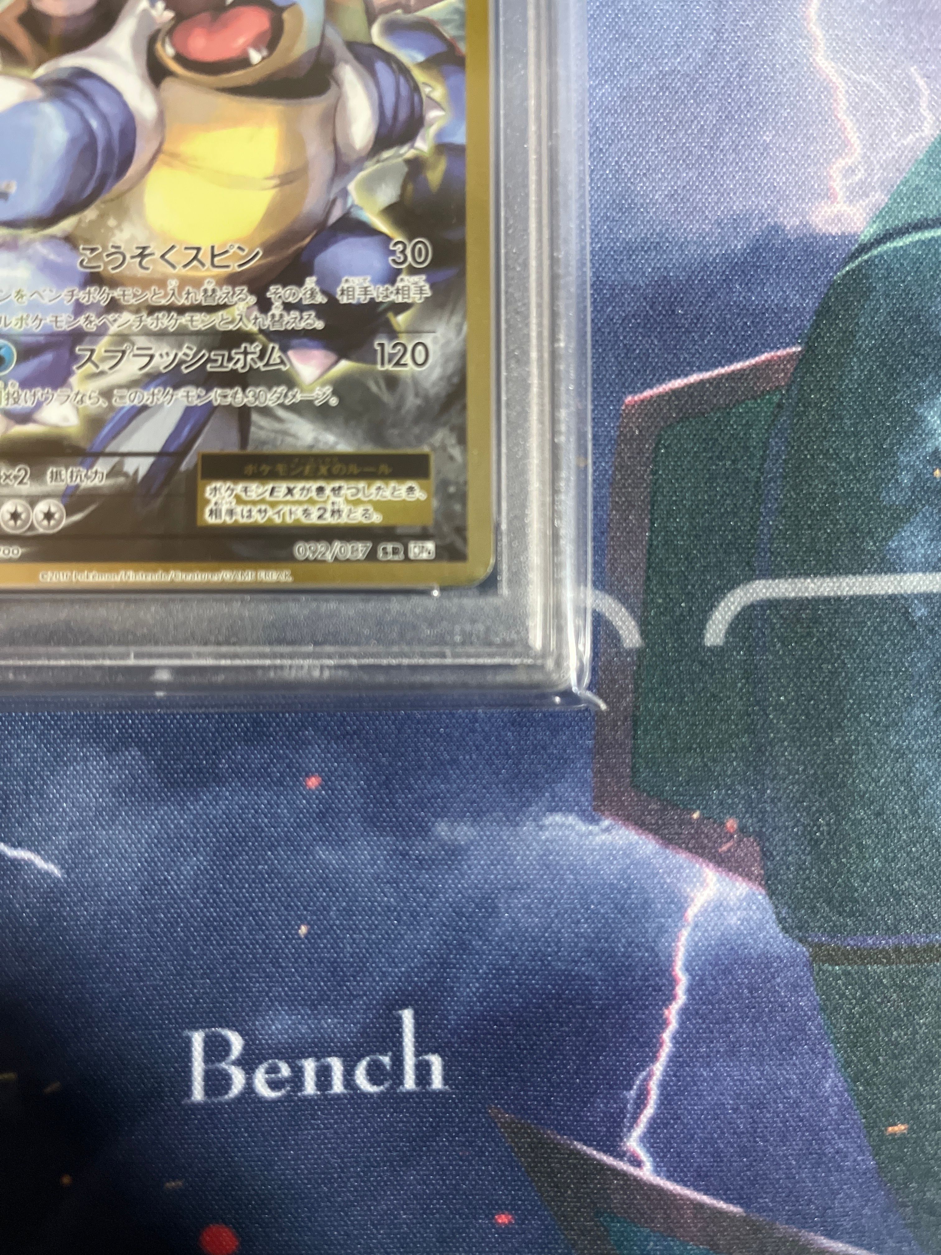 Pokemon Card Game/[CP6] Expansion Pack 20th Anniversary