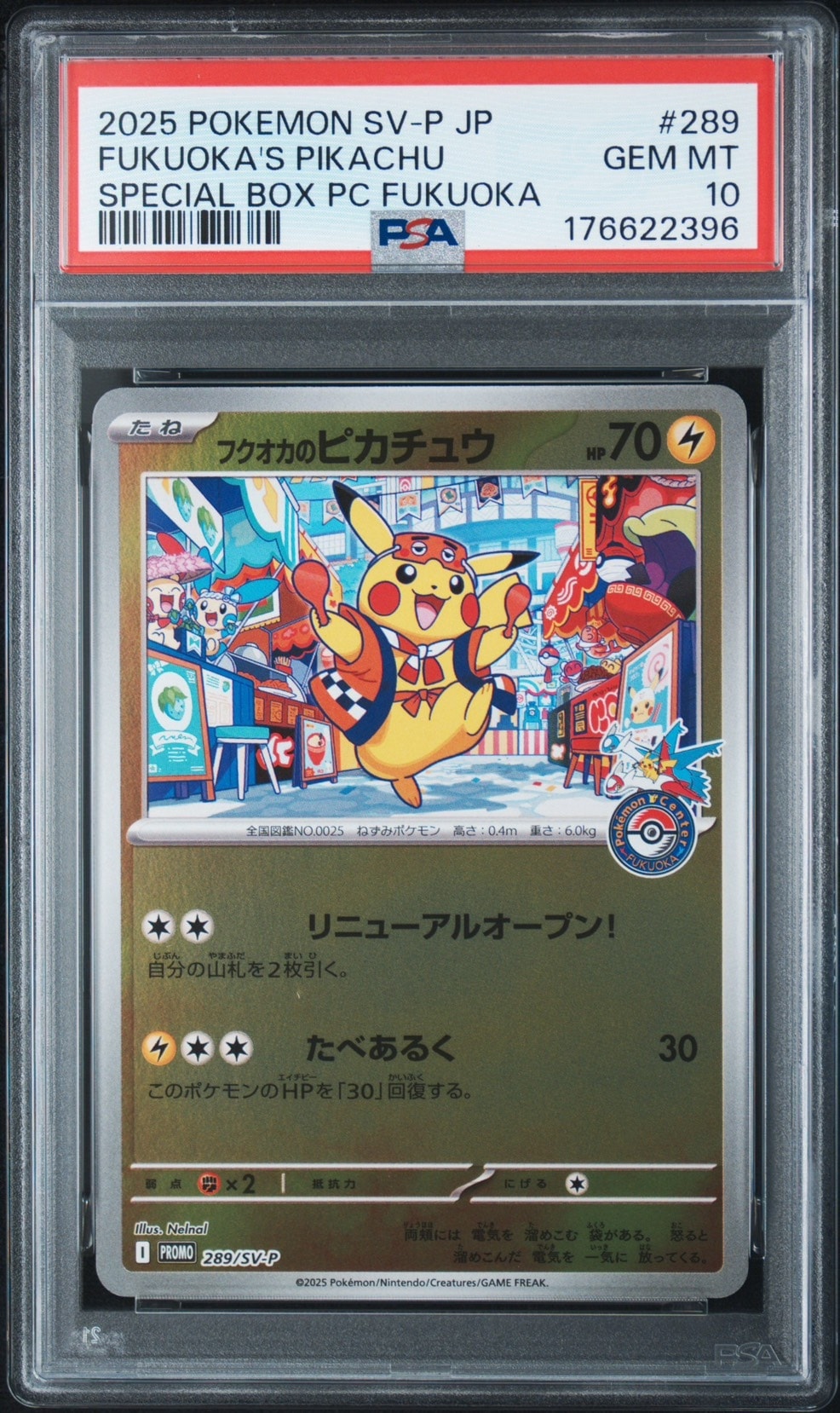 PSA9】フクオカのピカチュウ P [SV-P 289](スペシャルBOX「ポケモン