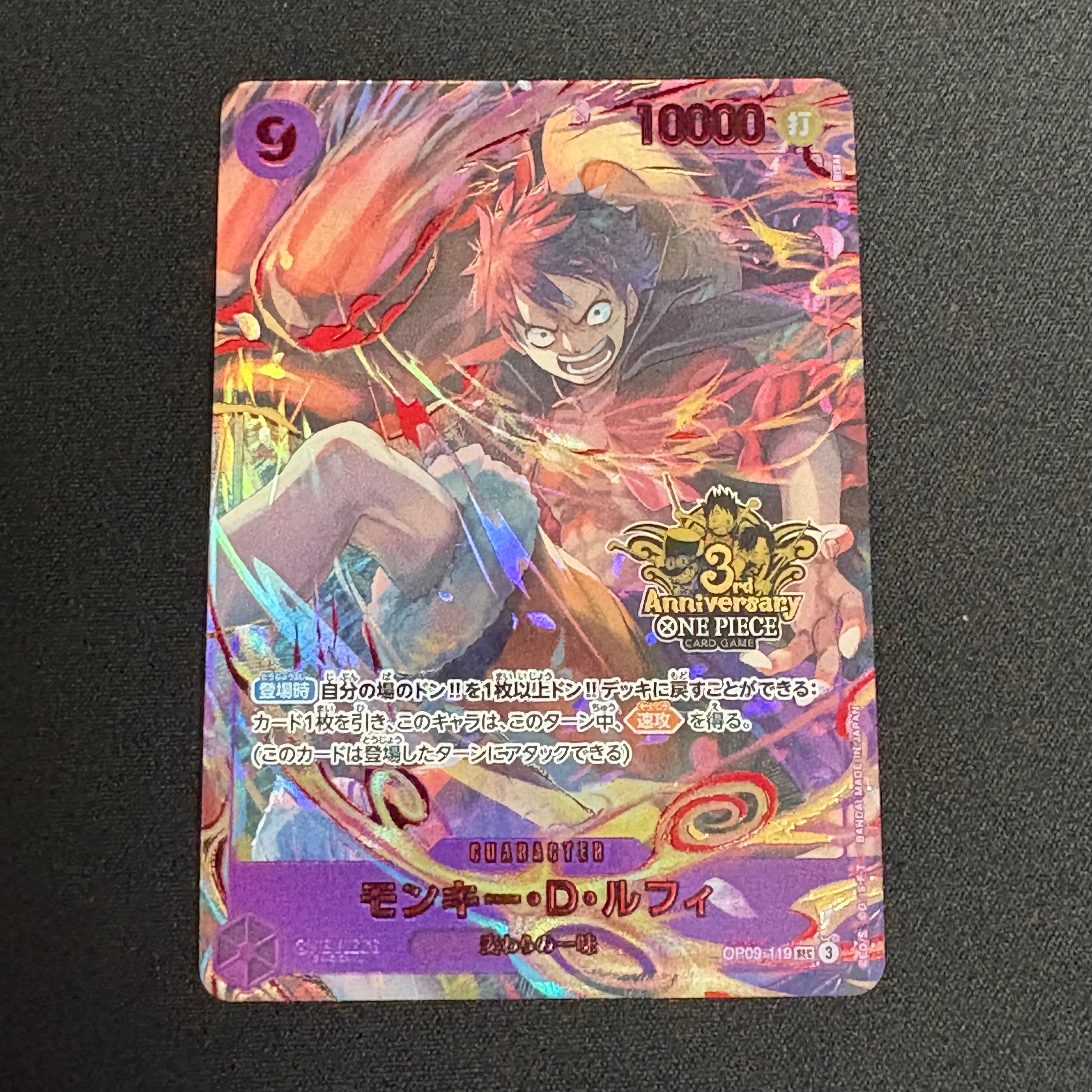 PSA10】モンキー・D・ルフィ SEC [OP09-119](プロモーションカード