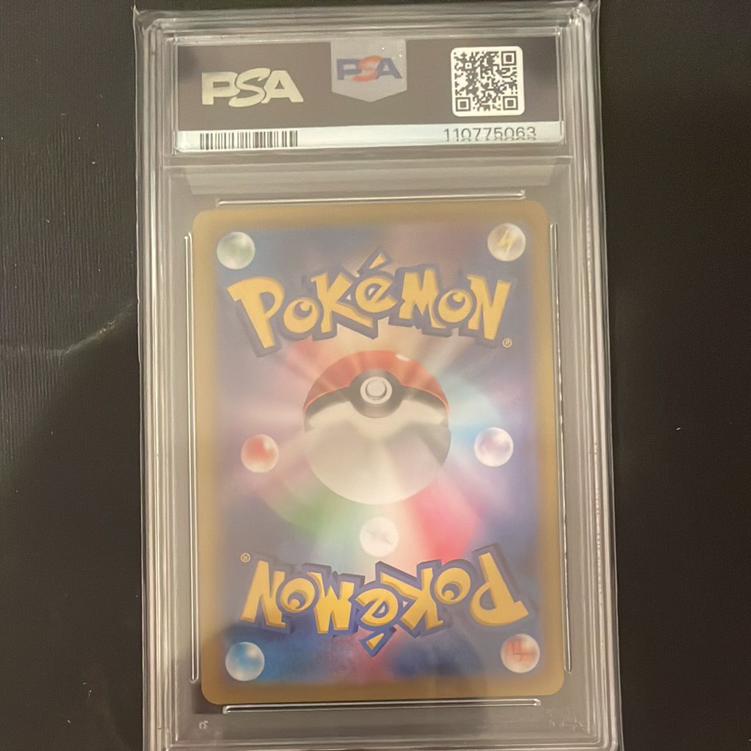 PSA10 MCの盛り上げ EMCEE'S EXCITEMENT GEMMT10 PSA10 MCの盛り上げ EMCEE'S EXCITEMENT GEMMT10 - メルカリ