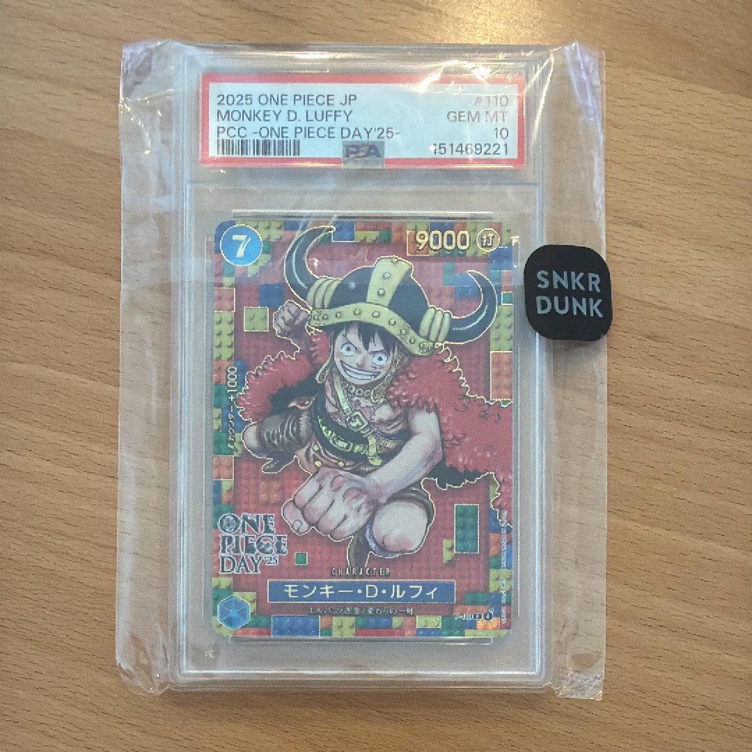 PSA9】モンキー・D・ルフィ P [P-110](プレミアムカードコレクション
