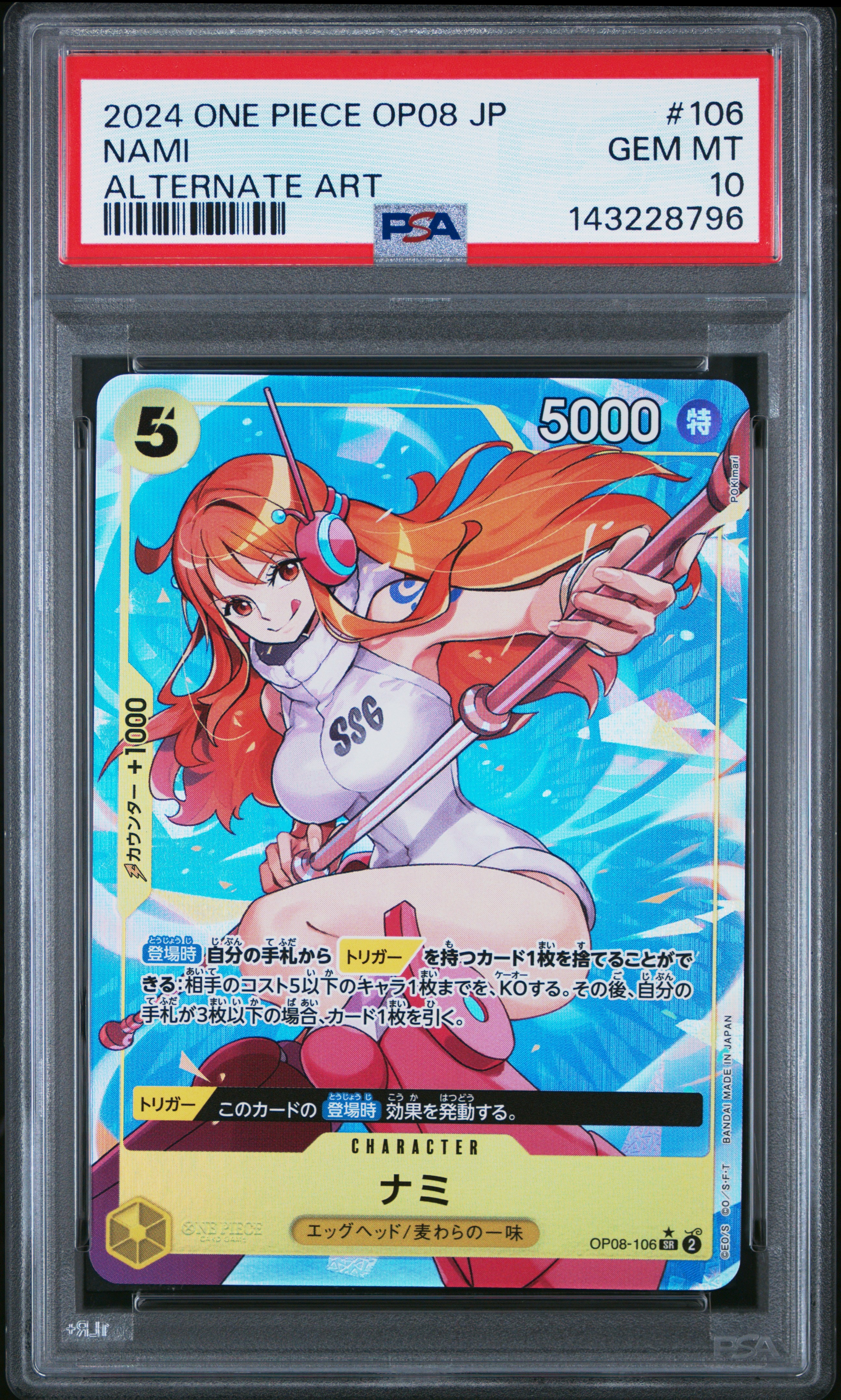 Nami SR-P [OP08-106](Booster Pack "Two Legends")