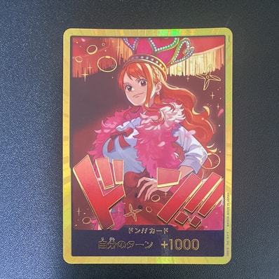 PSA10】ドン!!カード : ナミ スーパーパラレル (エクストラブースター PSA10】ドン!!カード : ナミ スーパーパラレル (エクストラブースター