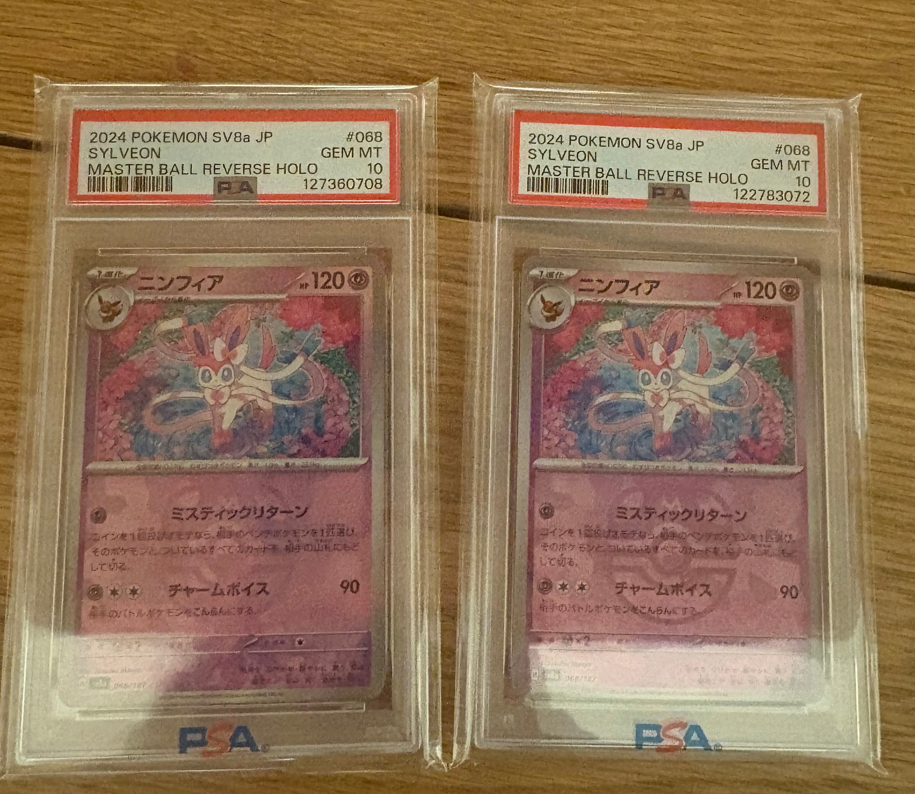 PSA10】ニンフィア :マスターボールミラー [SV8a 068/187](ハイクラス