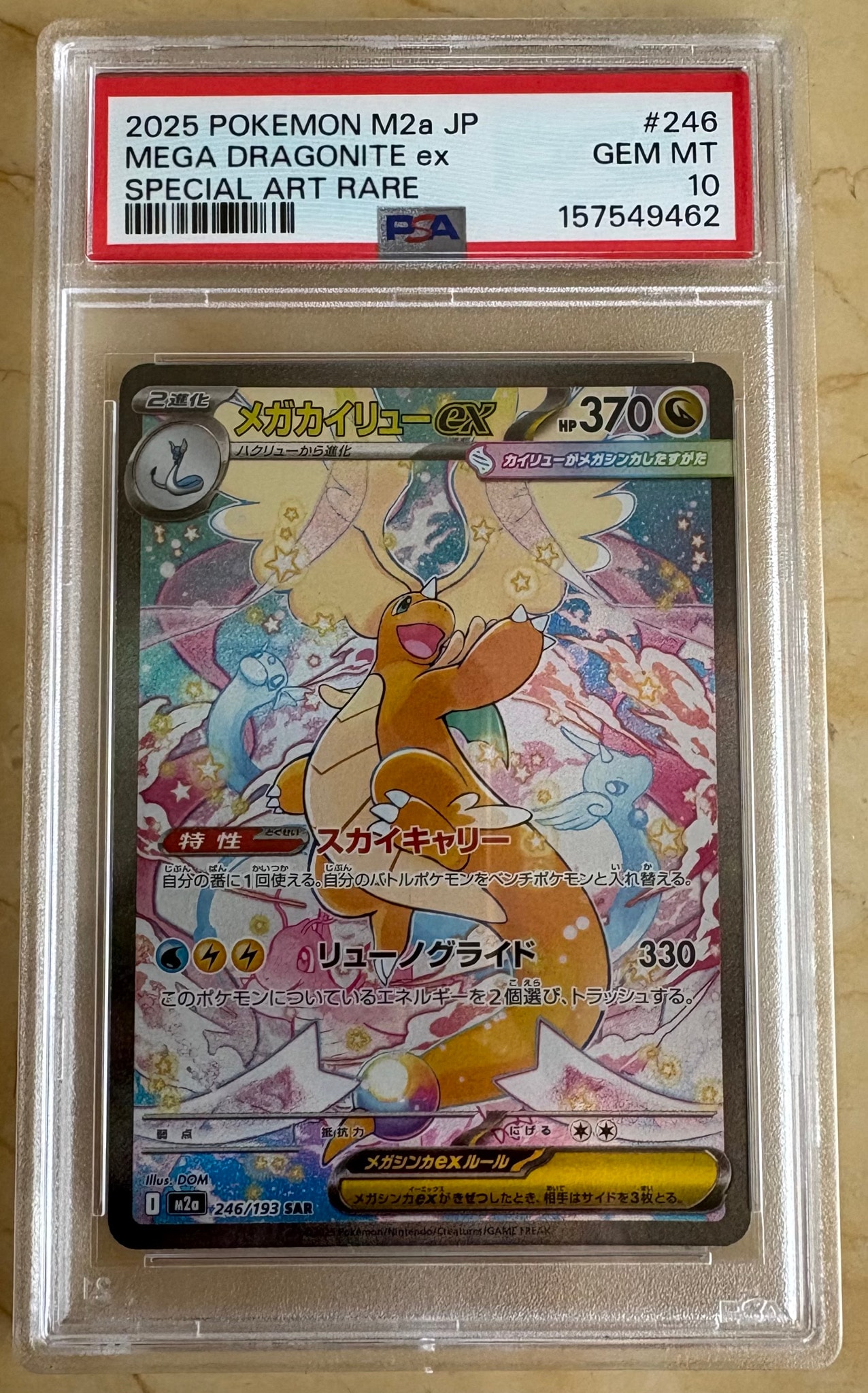 値下可【psa10】マチスのピカチュウLV.10 ● ジム拡張第1弾 状態D】マチスのピカチュウLV.10 ○ : 旧裏 [PMCG-G1 No.025](ジム拡張