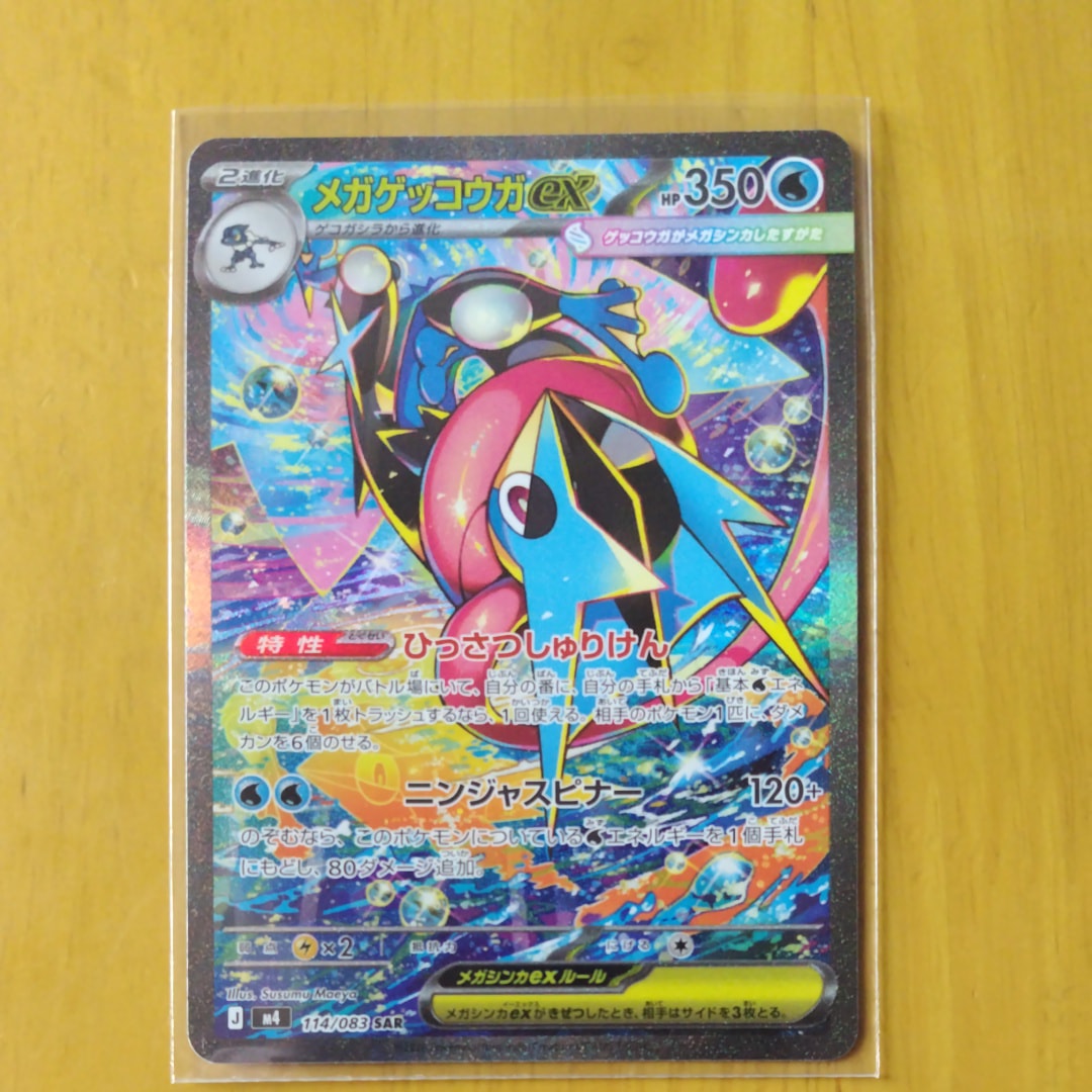 PSA10】ルカリオEX [CP4 074/131](プレミアムチャンピオンパック「EX×M