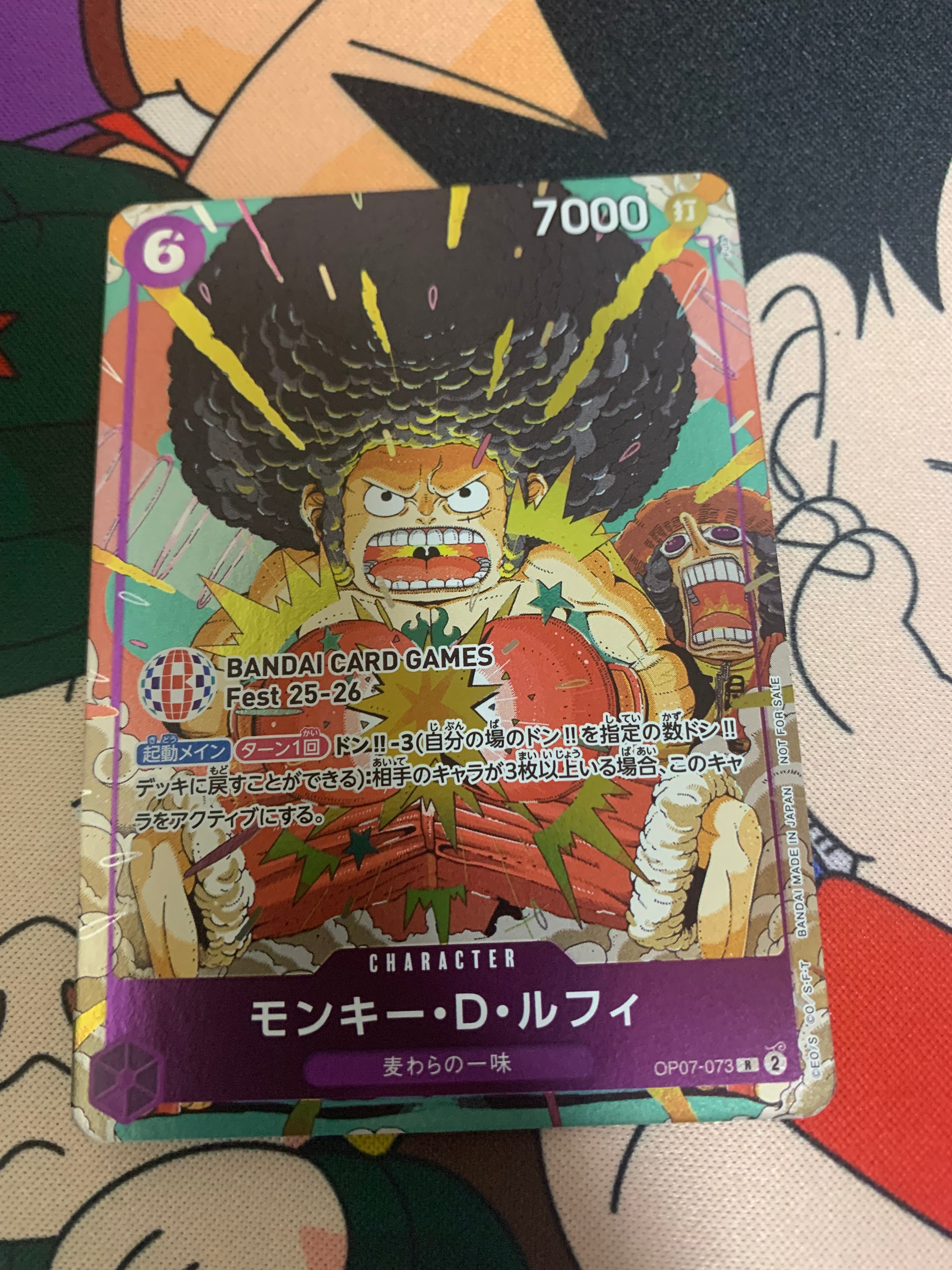 モンキー・D・ルフィ R :来場記念品 [OP07-073](プロモーションカード「バンダイカードゲームズフェスト 25-26 イン 東京」)