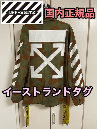 off-white カモフラ