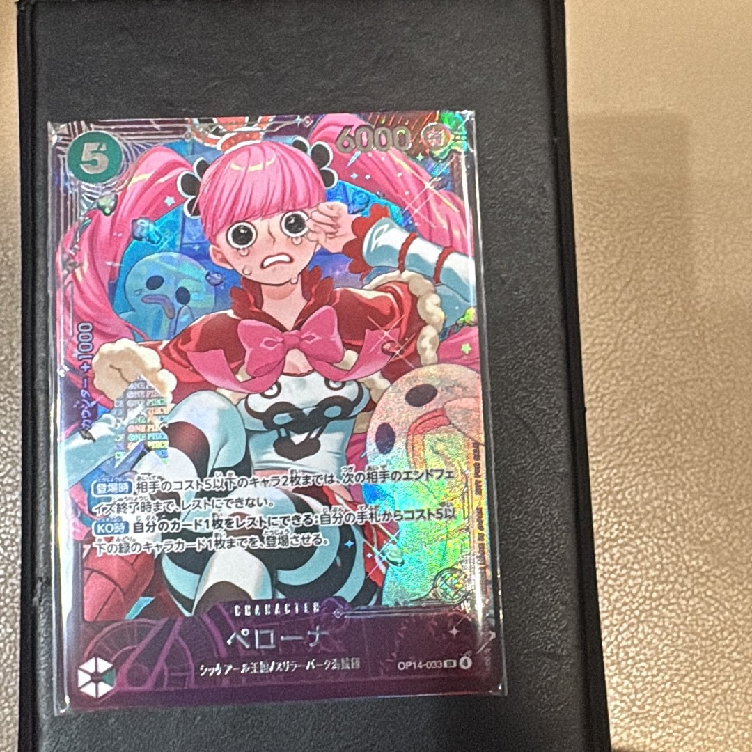 ペローナ SR :上位記念品​ [OP14-033](プロモーションカード