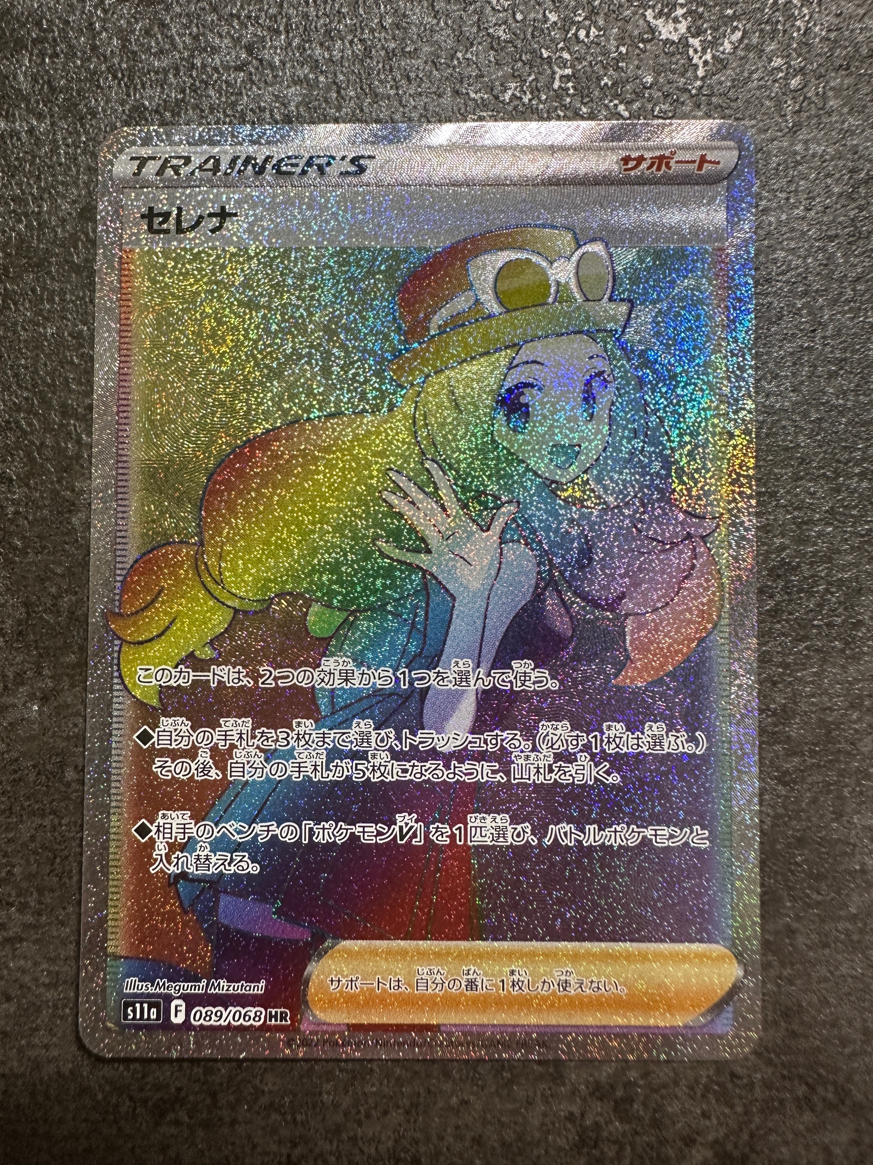 PSA10】ギラティナV SR: SA[S11 111/100](拡張パック「ロストアビス