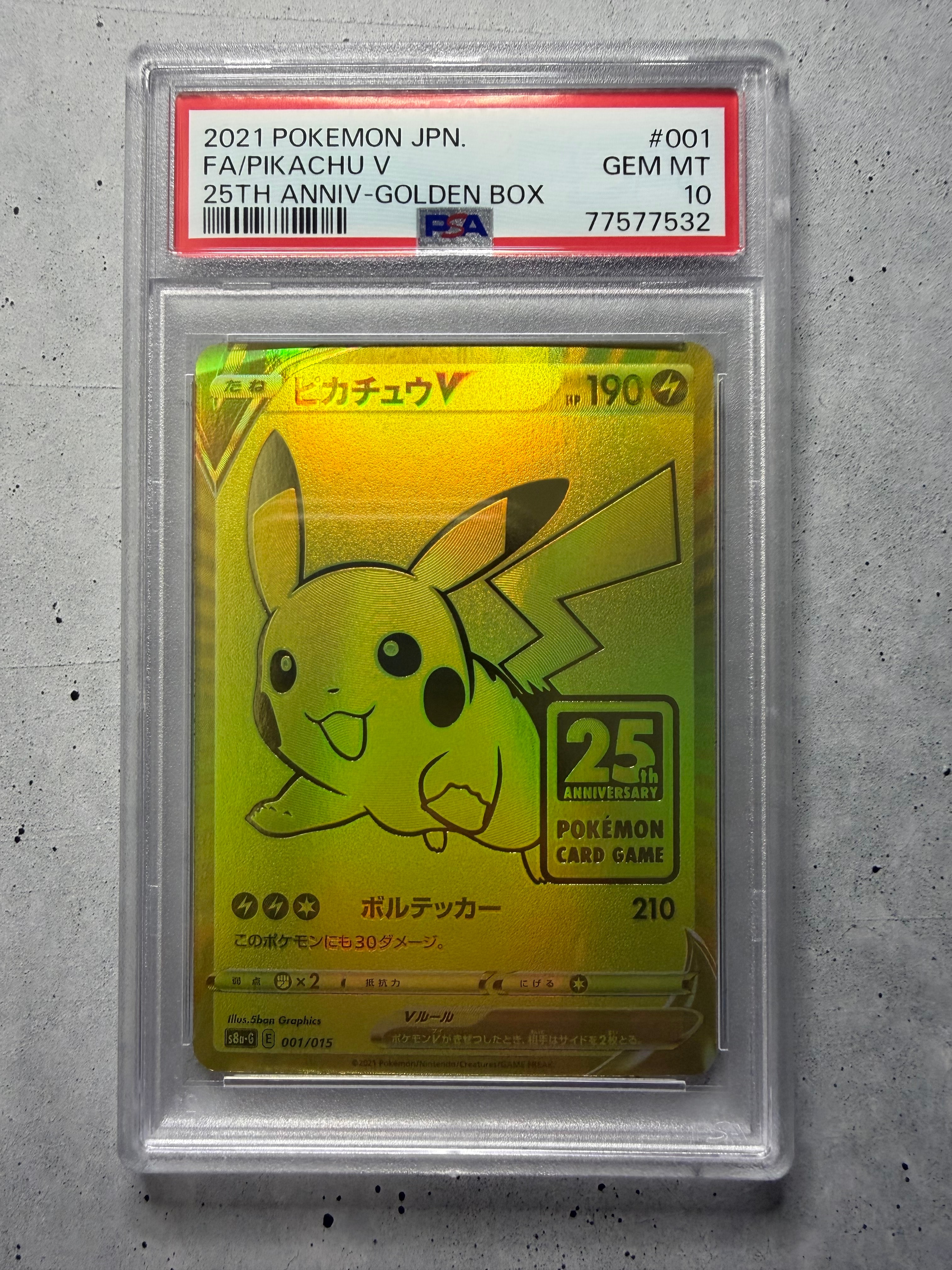 名探偵ピカチュウ: プロモ [SV-P 098](プロモーションカード「SV-P