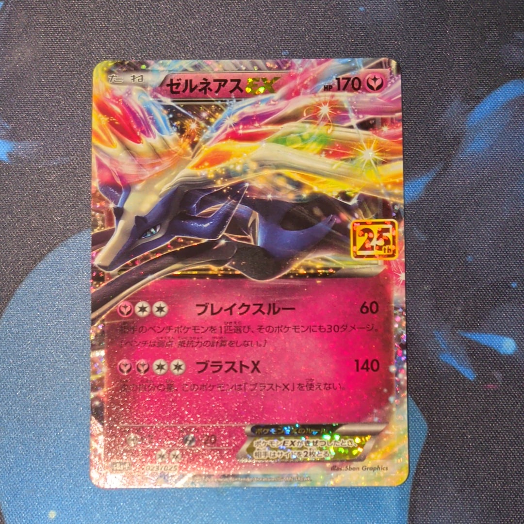 PSA9】ホウオウ ☆ : 旧裏 [neo3 No.250](ポケモンカード☆neo 拡張