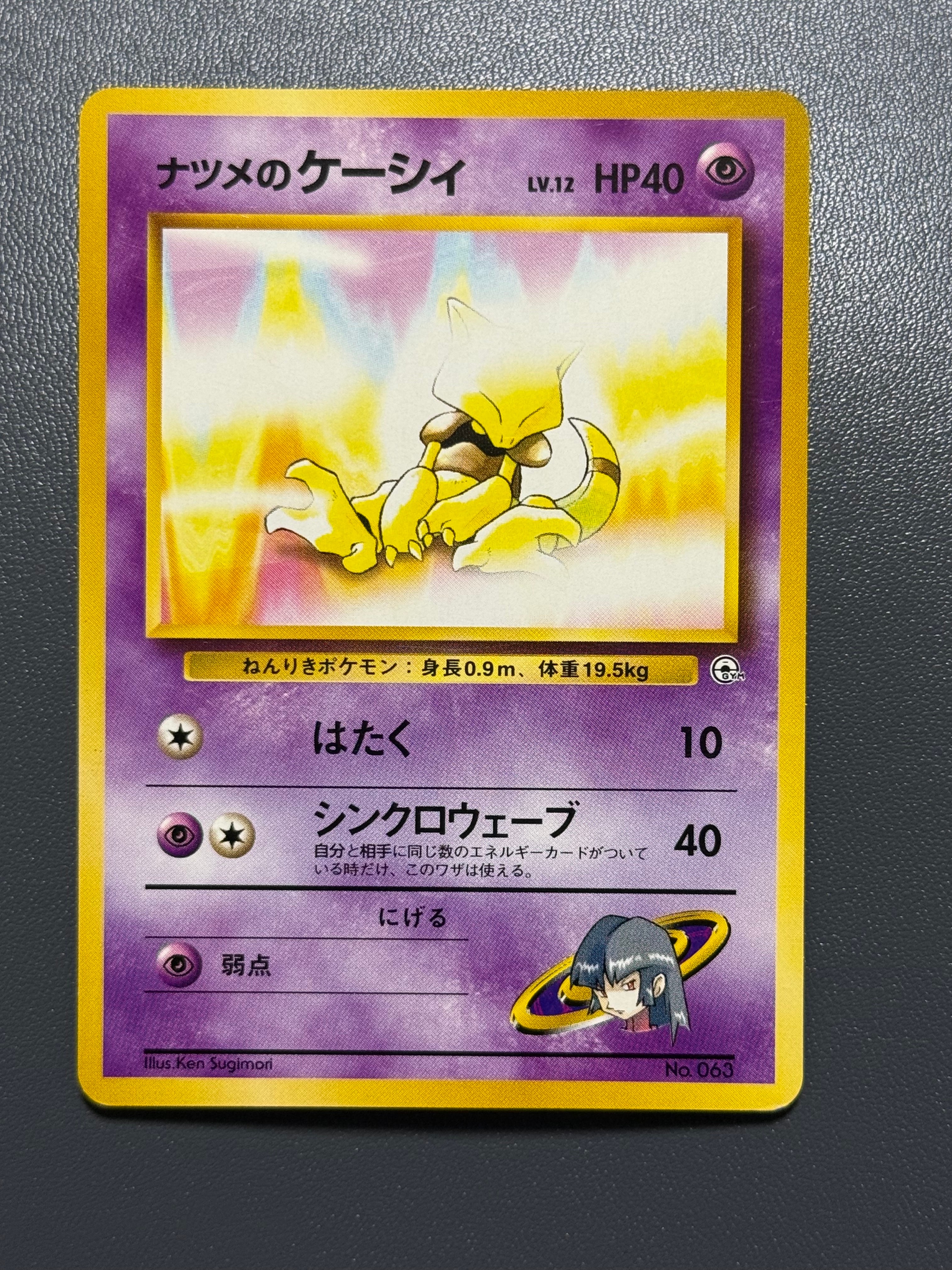 ポンチョを着たピカチュウ: プロモ[XY-P 207/XY-P](BREAK スペシャル