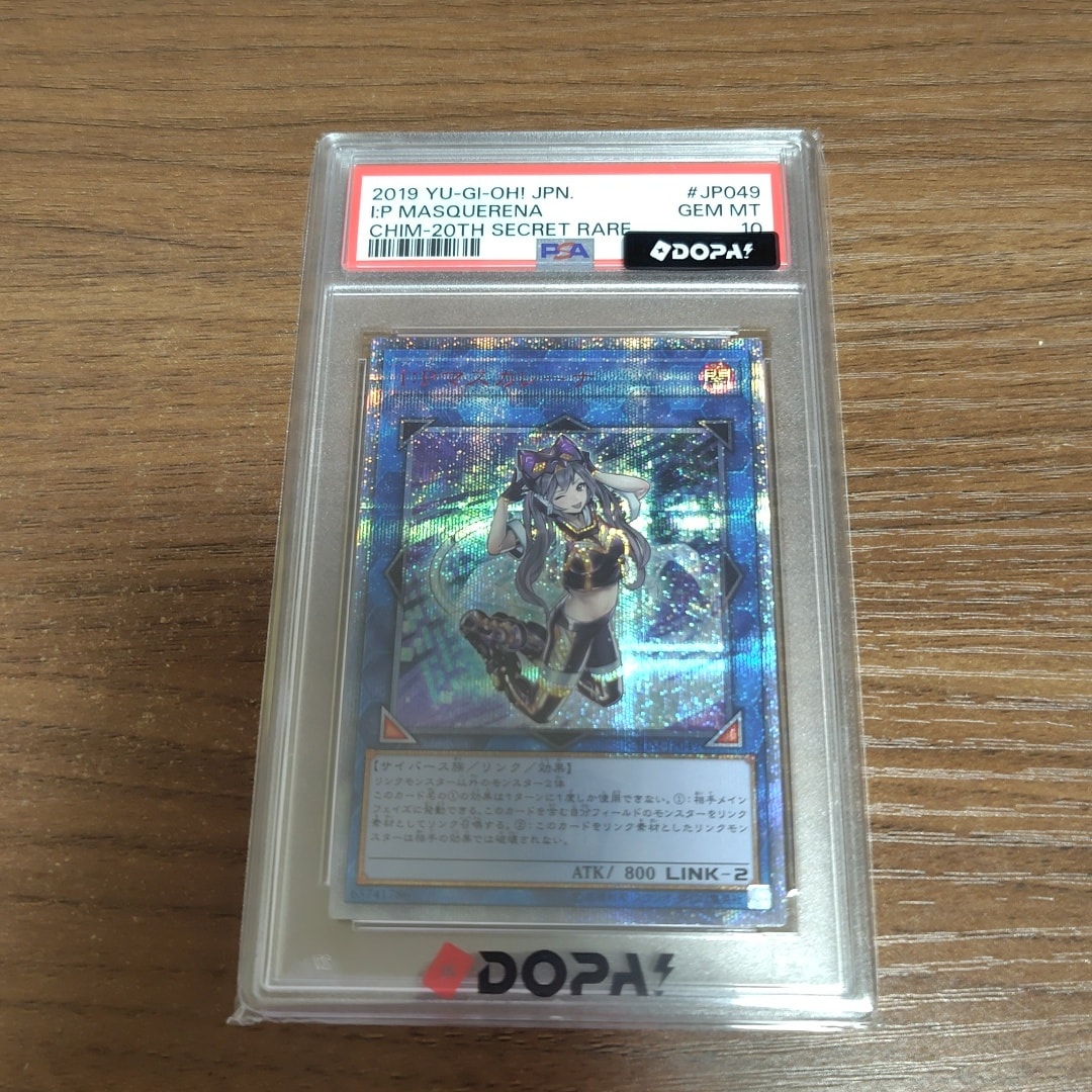 【PSA 10】2019年 I:Pマスカレーナ 20th PSA 10】2019年 I:Pマスカレーナ 20th マスカレーナ psa10」の激安通販