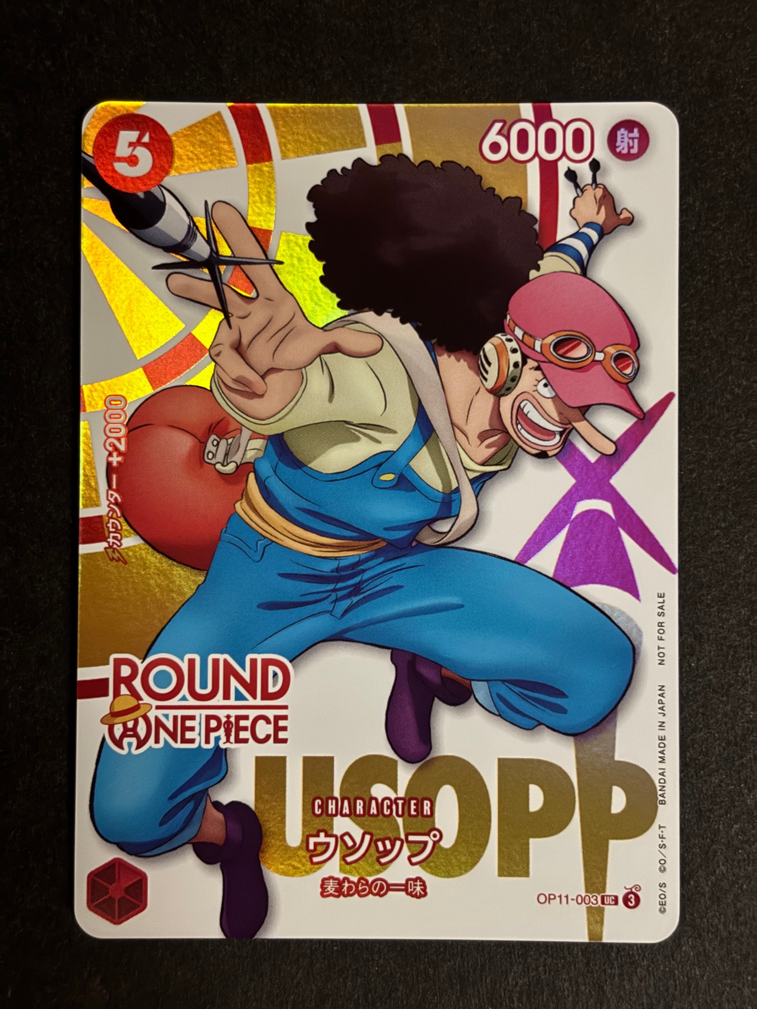 Usopp UC [OP11-003](Promotional Card "ROUND1 Promotion Pack")