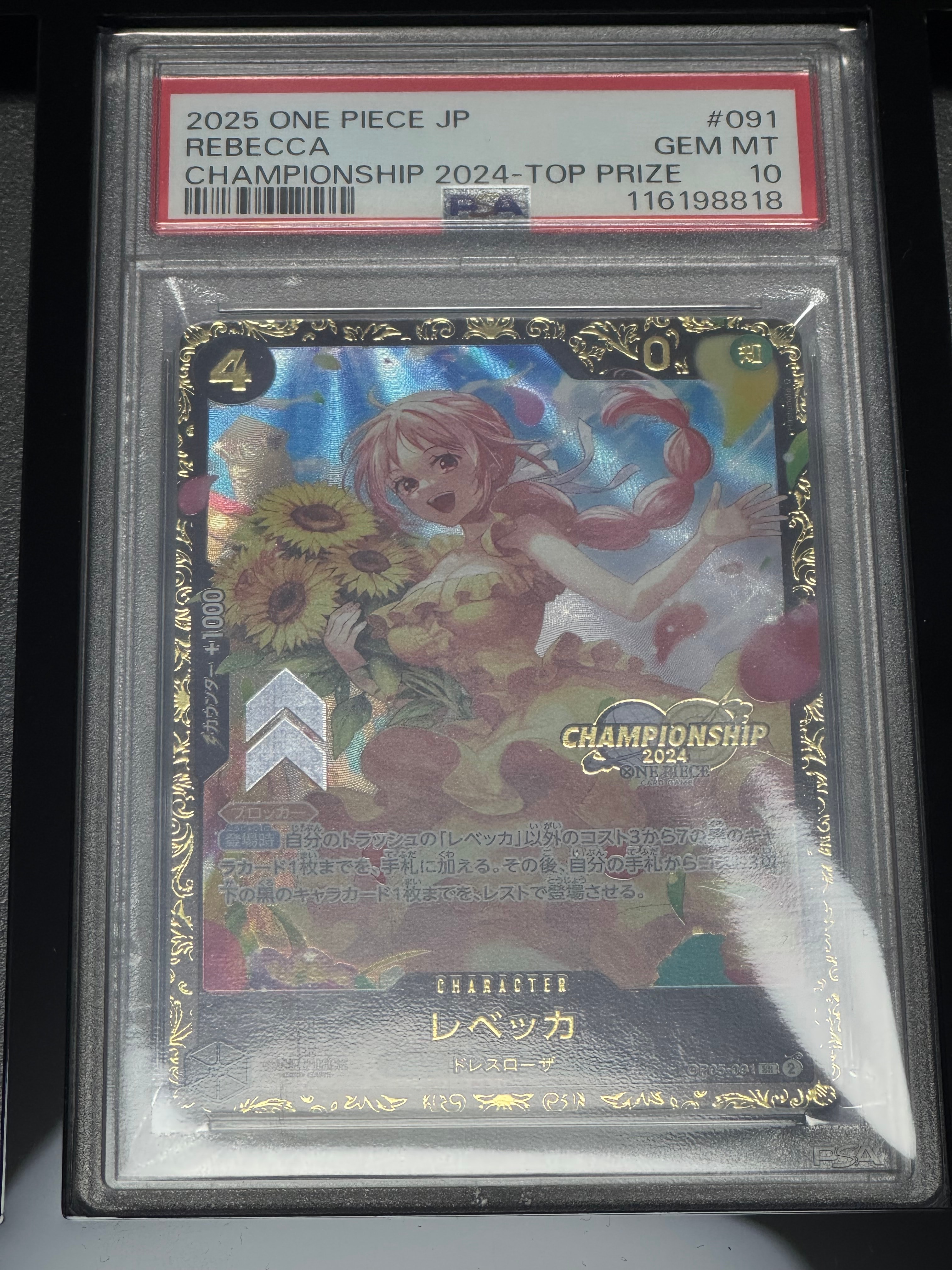 レベッカ SR [OP05-091](プロモーションカード「チャンピオンシップ2024 記念品」)