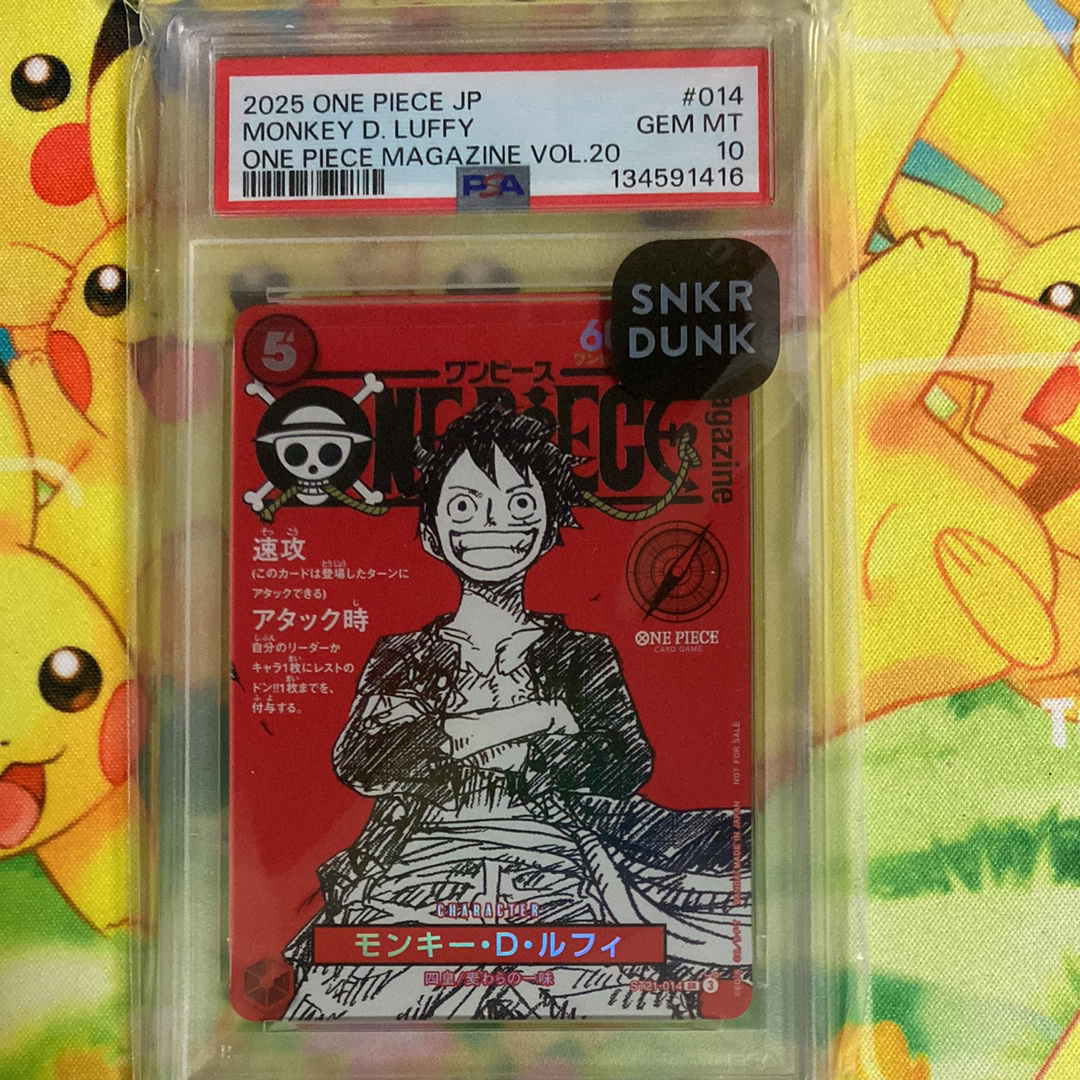 PSA10】モンキー・D・ルフィ SR [ST21-014](プロモーションカード