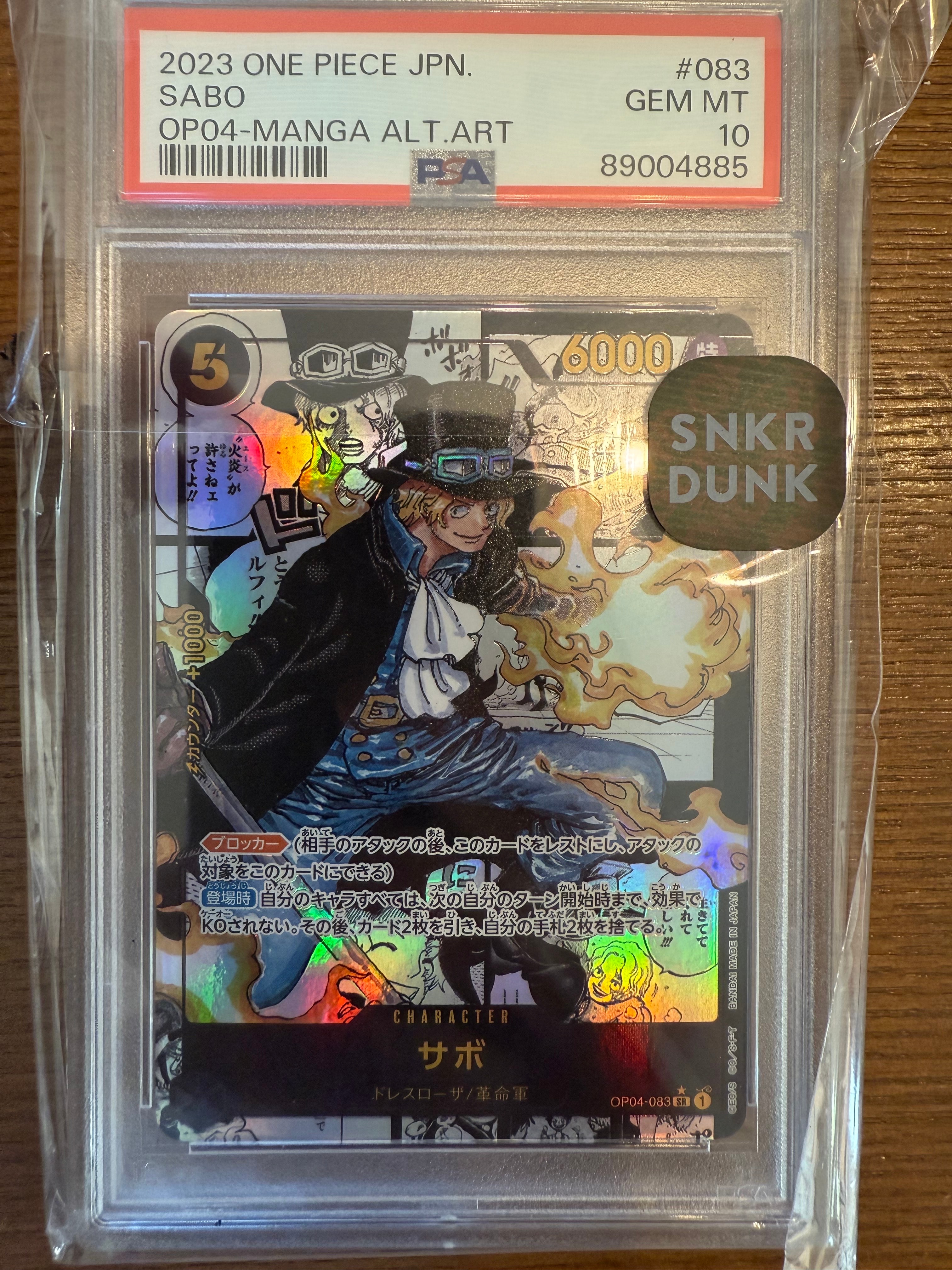 サボ SR-SP (コミパラ) [OP04-083](ブースターパック「謀略の王国」)