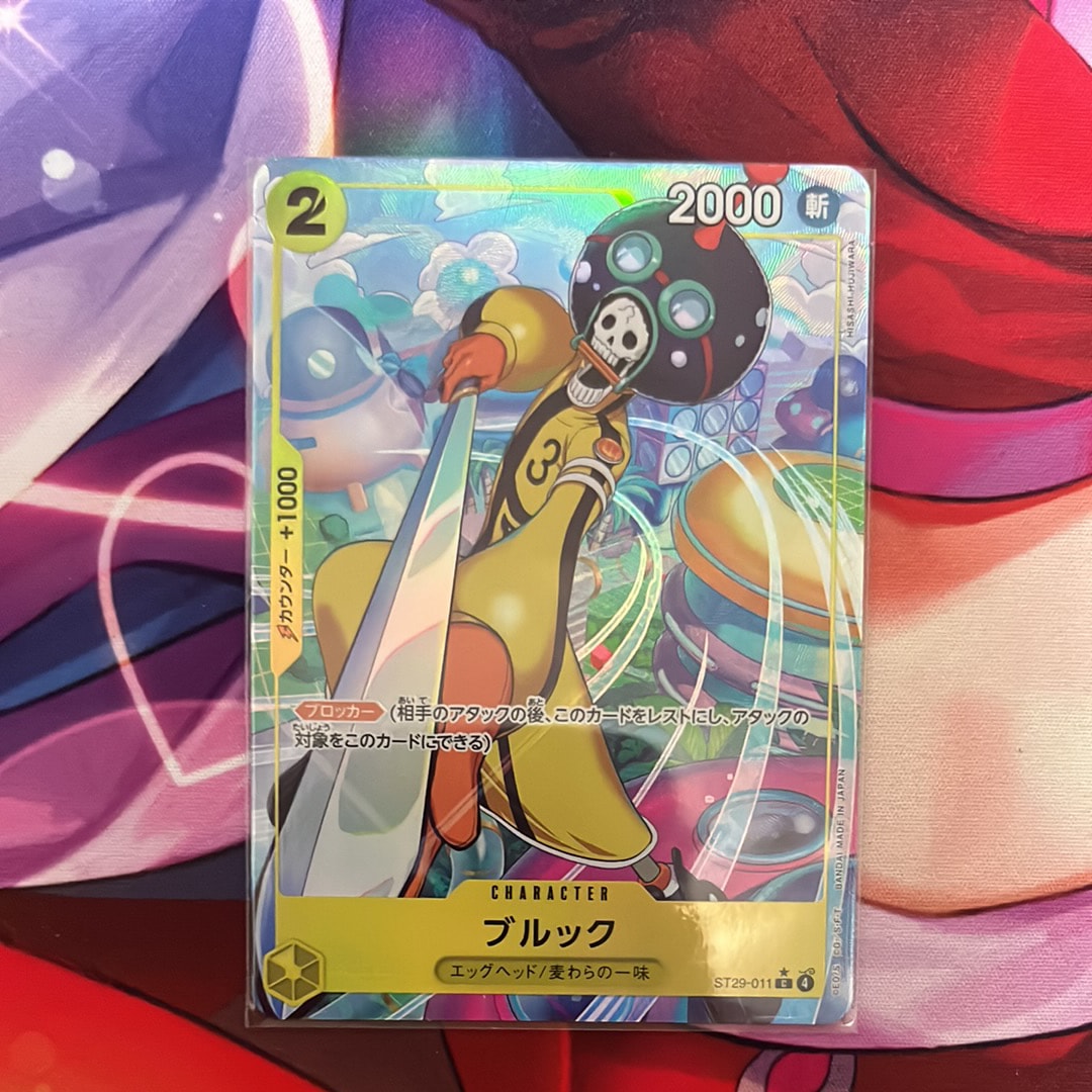 ブルック C-P [ST29-011](スタートデッキ「エッグヘッド ボーナスパック」)