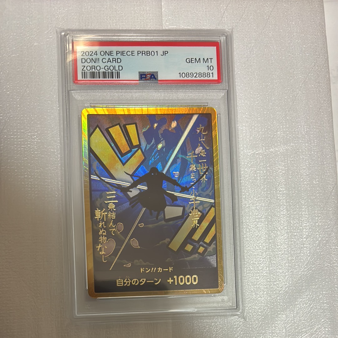 ドン!!カード : ロロノア・ゾロ スーパーパラレル (プレミアムブースター「ONE PIECE CARD THE BEST」)