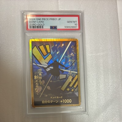 ドン!!カード : ロロノア・ゾロ スーパーパラレル (プレミアムブースター「ONE PIECE CARD THE BEST」)