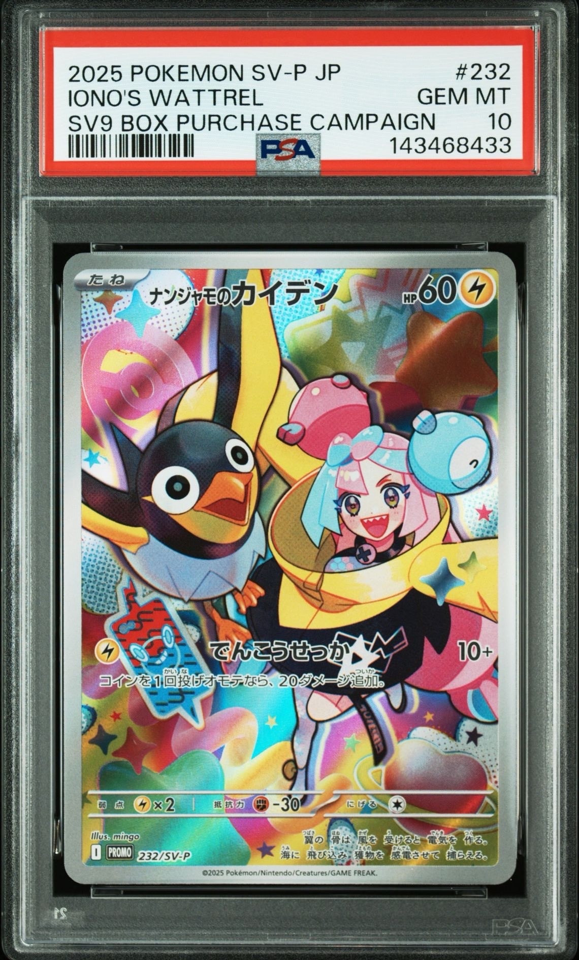 イーブイ＆カビゴンGX HR SM9 115/105 イーブイ&カビゴンGX 115/095 HR｜ポケカシングルカード通販｜Cloveストア