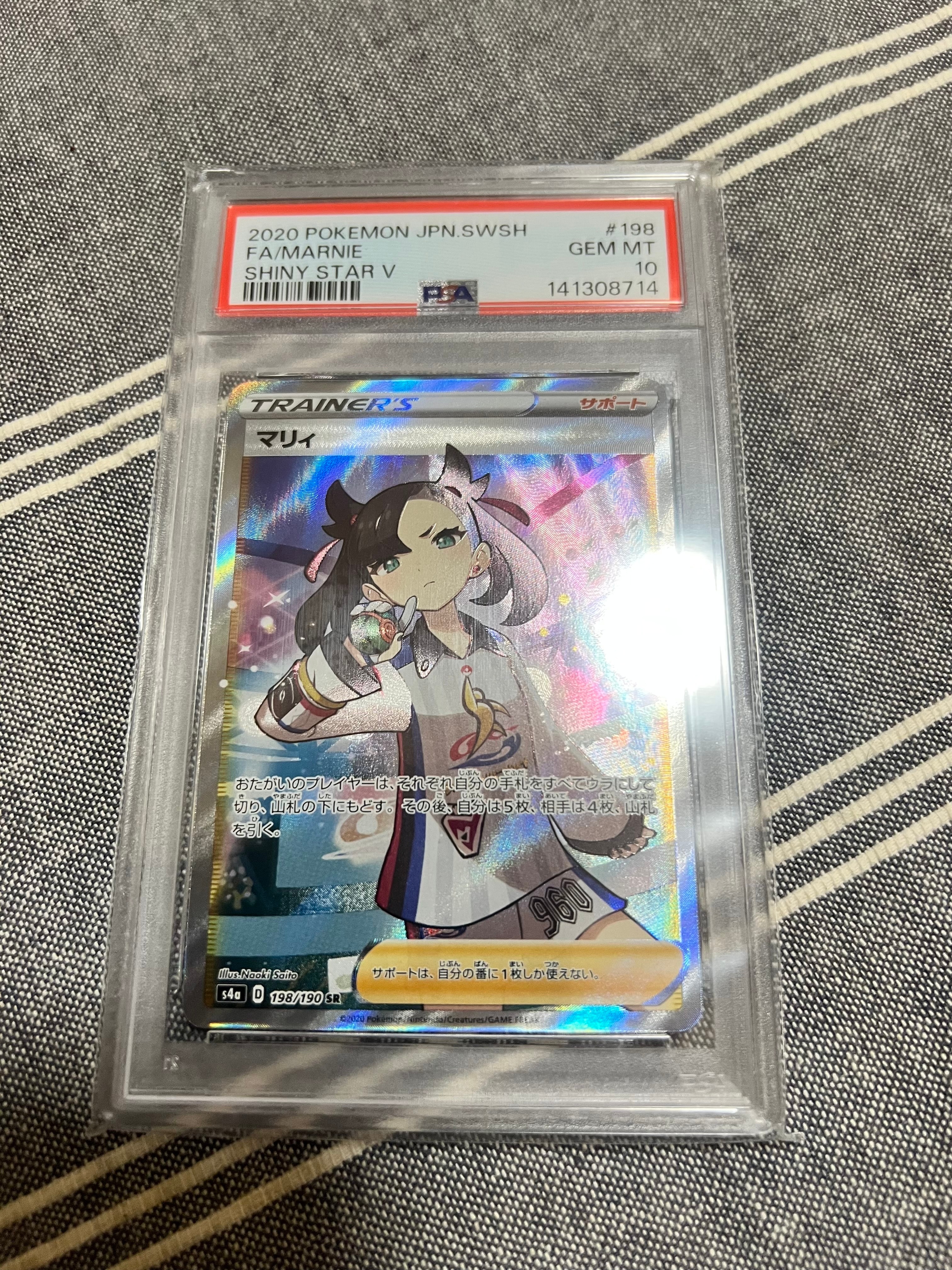 PSA10】ロケット団の幹部 [CLF 031/032](ポケモンカードゲーム Classic
