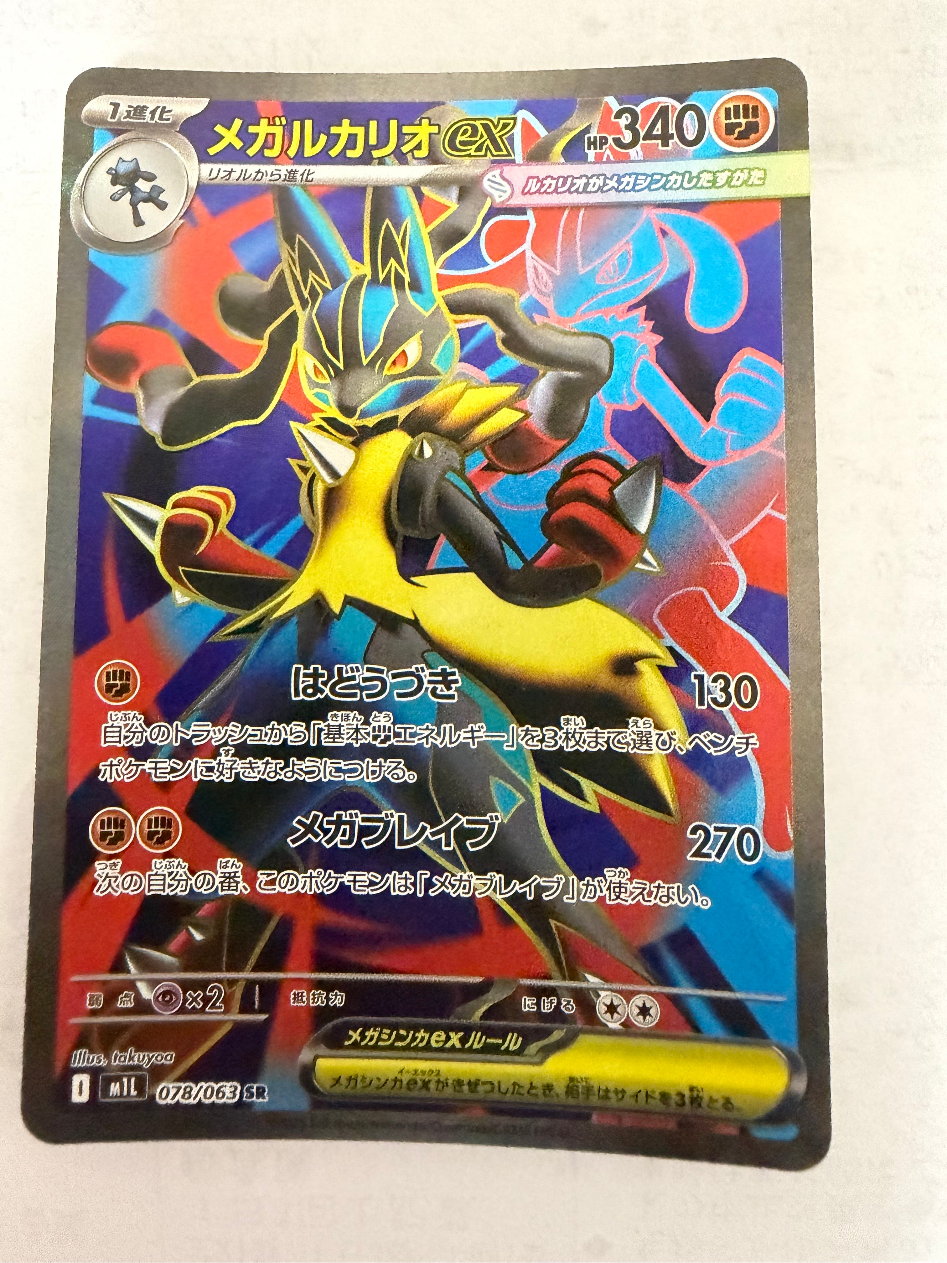 【PSA10】ゲンガー R[s10a 023/071] 3連番 PSA10】ゲンガー R[s10a 023/071](強化拡張パック「ダークファンタズマ