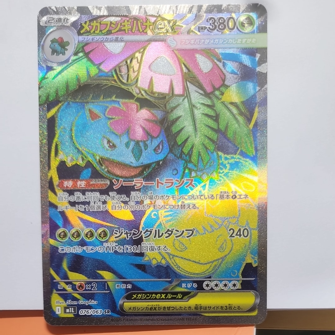 レシラム&リザードンGX 007/095 RR PSA10 ダブルブレイズ PSA 10 Reshiram & Charizard GX 007/095 RR SM10 Double Blaze