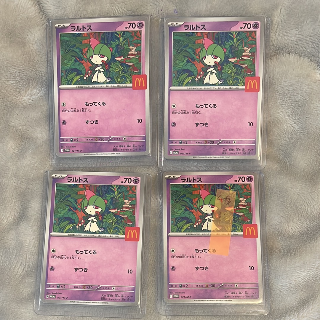PSA10】ラルトス P [M-P 021](プロモカードパック「マクドナルド