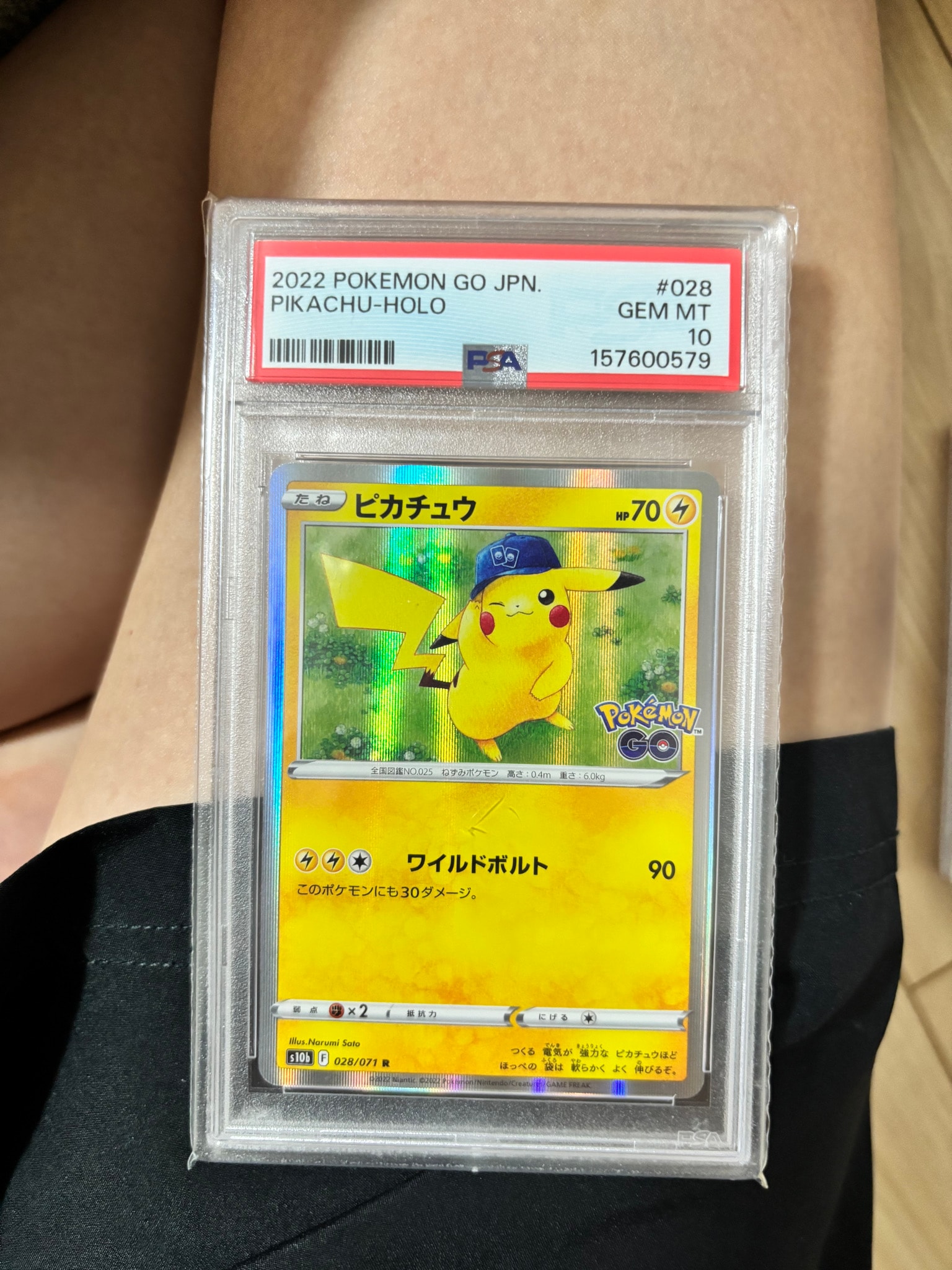 PSA10】ピカチュウ R[s10b 028/071](強化拡張パック「Pokemon GO」) 1