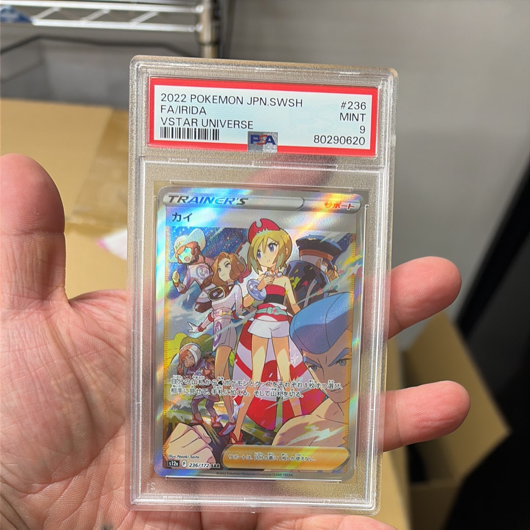 カイ SAR[s12a 236/172](ハイクラスパック「VSTARユニバース」)の新品