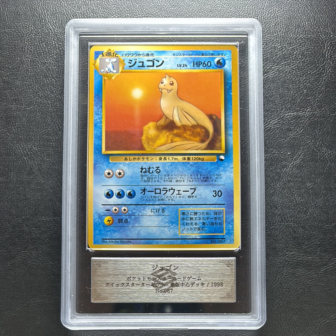 PSA9 プリン ポケモンチャレンジひろば　047/DPt-P ポケモンカード プリン [DPt-P 047](プロモーションカード「ポケモンチャレンジひろば