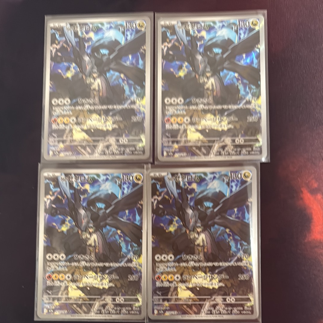 Nのゼクロム AR [M2a 210/193](ハイクラスパック「MEGAドリームex」)